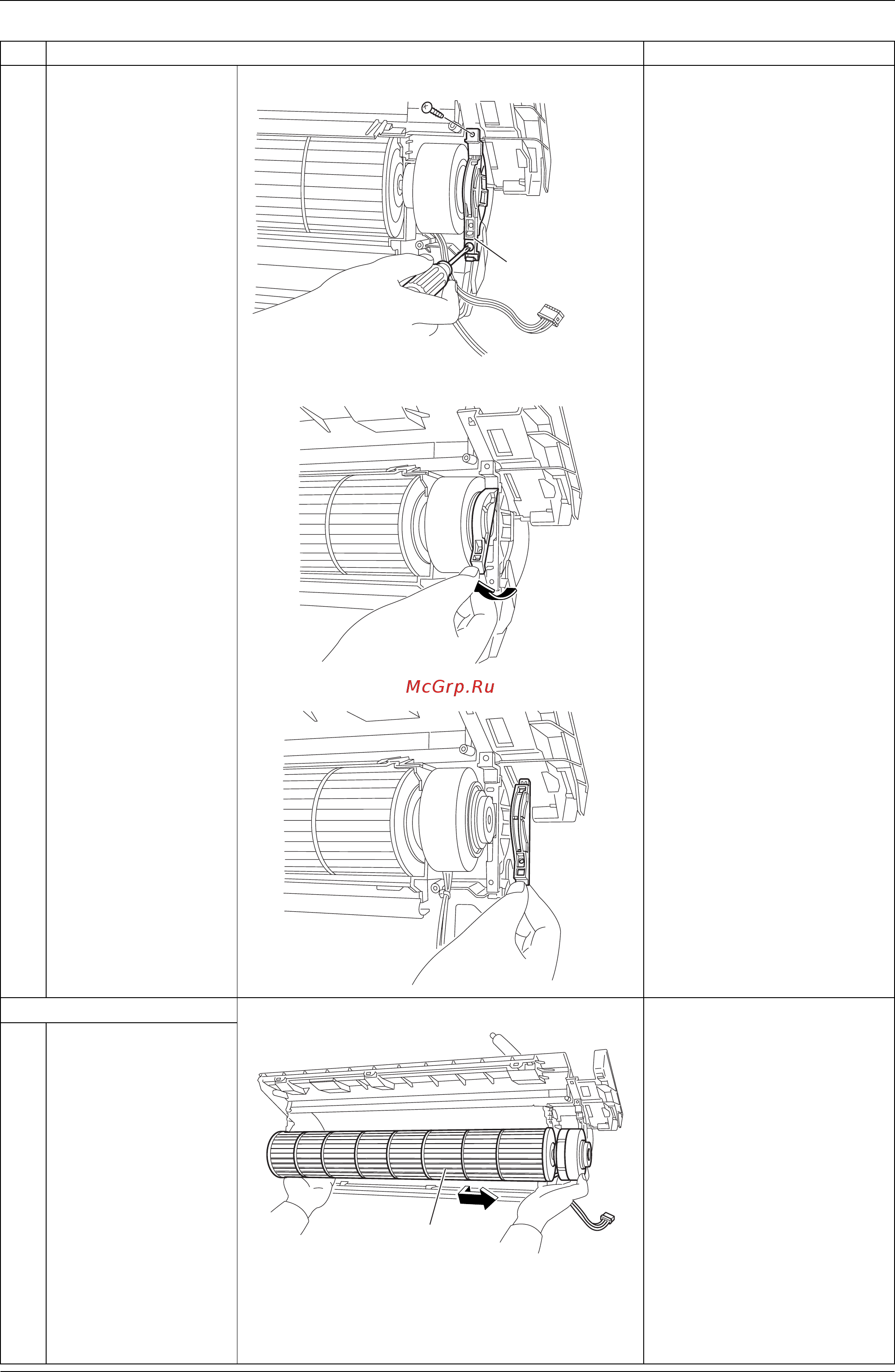 Daikin FTXS42G2V1B [194/319] Remove the fan rotor