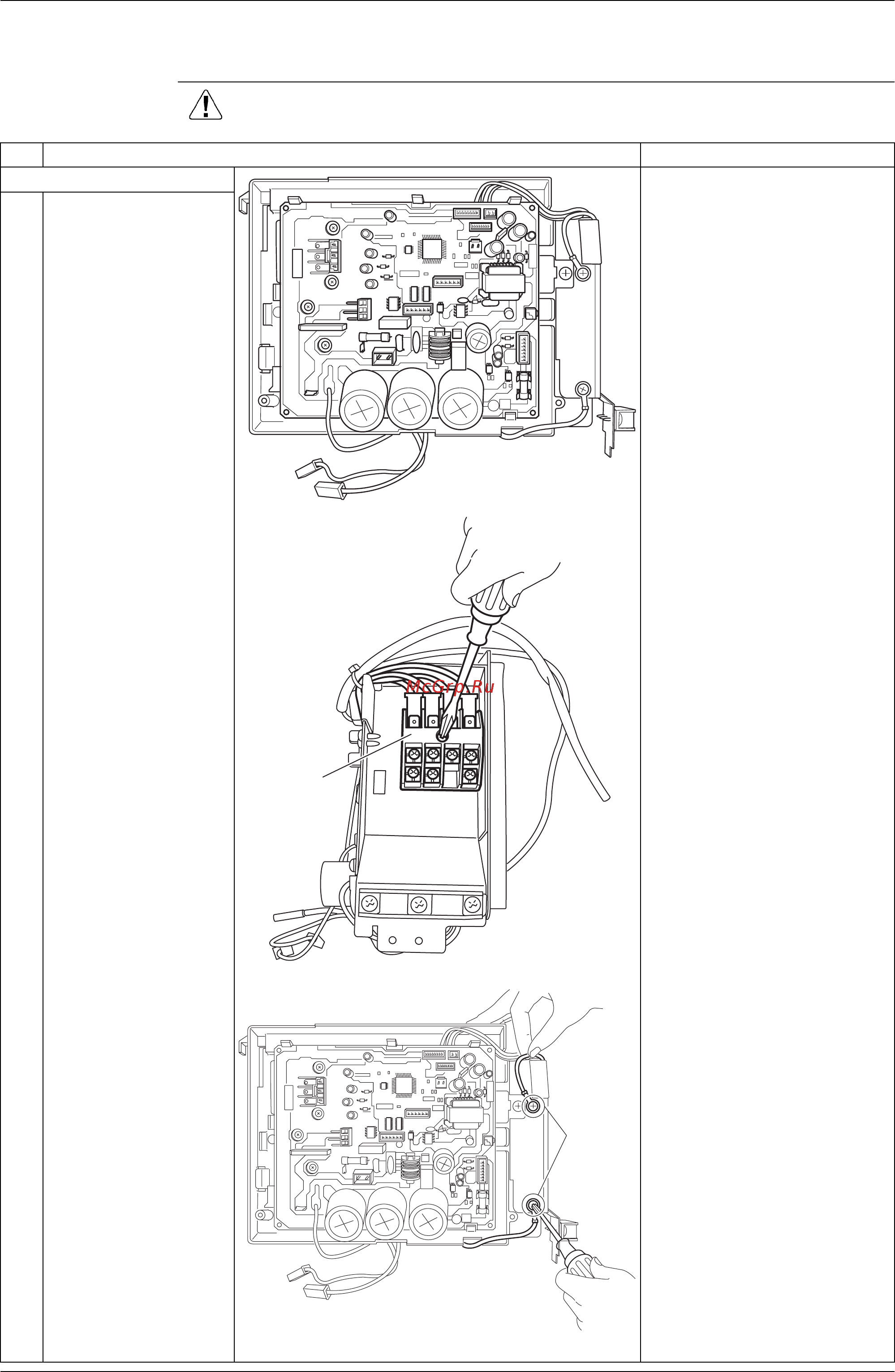 Daikin FTXS50G2V1B [211/319] Removal of pcb
