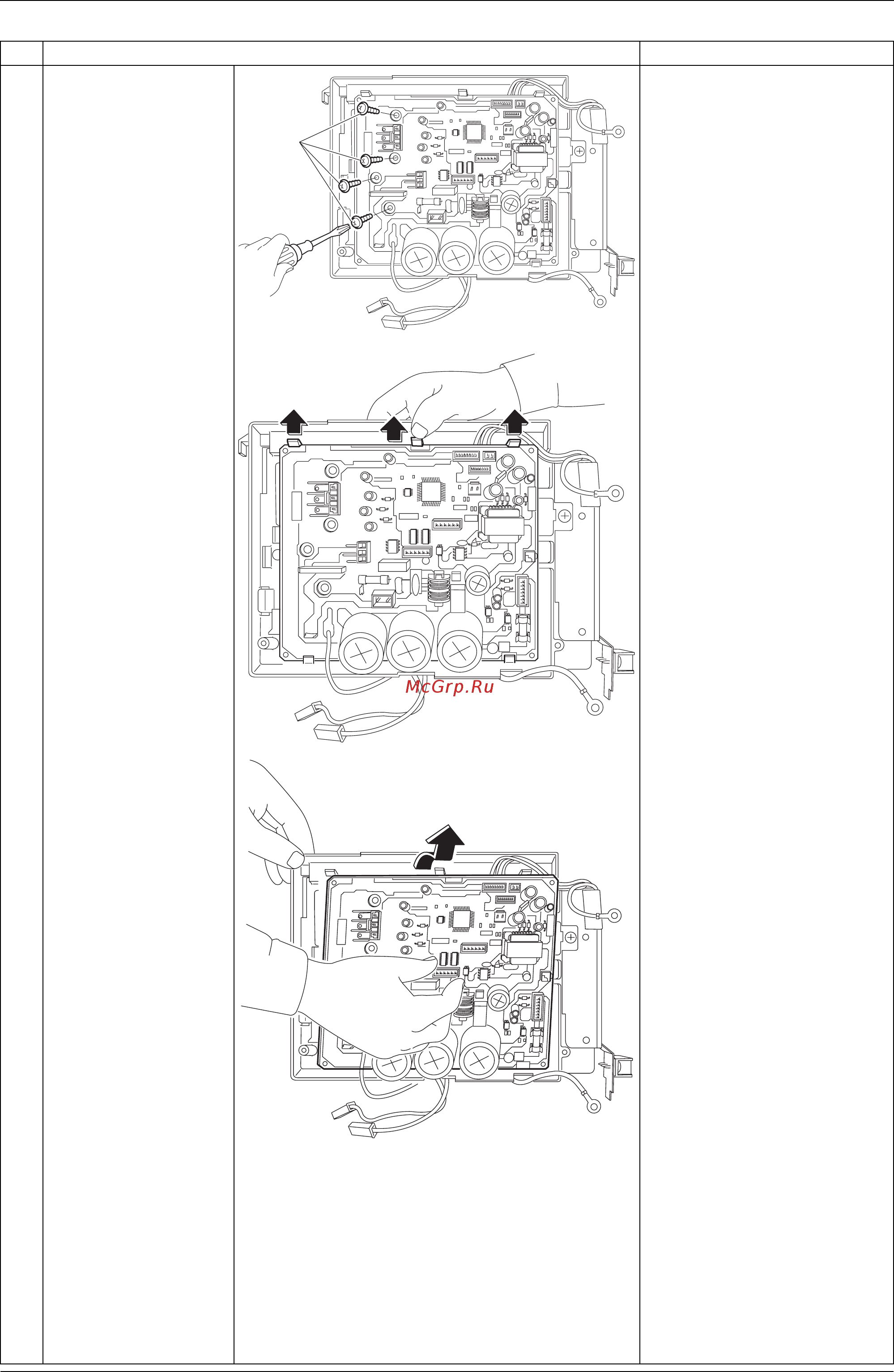 Daikin FTXS42G2V1B [212/319] Lift and pull out the main pcb