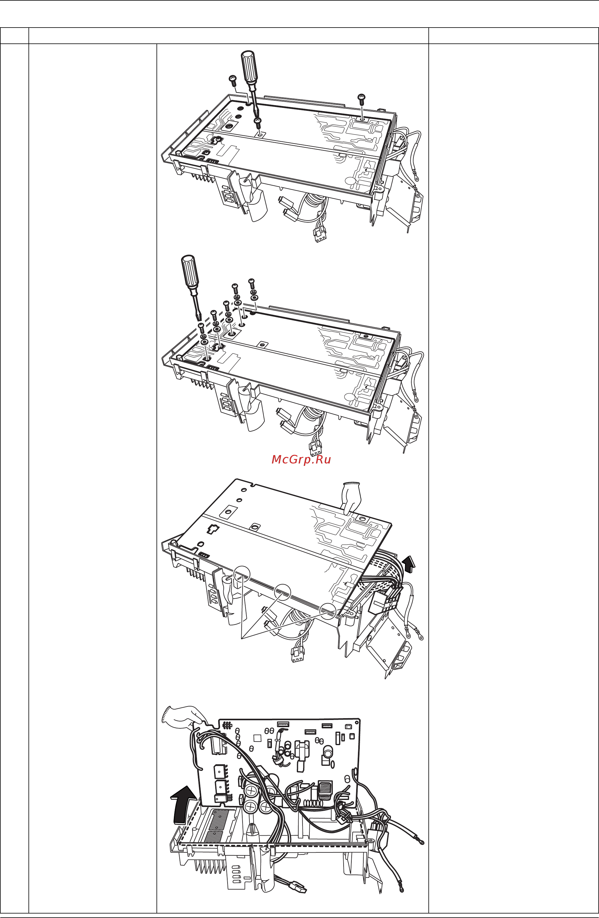Daikin FTXS25G2V1B Сервис мануал онлайн [260/319] 401923