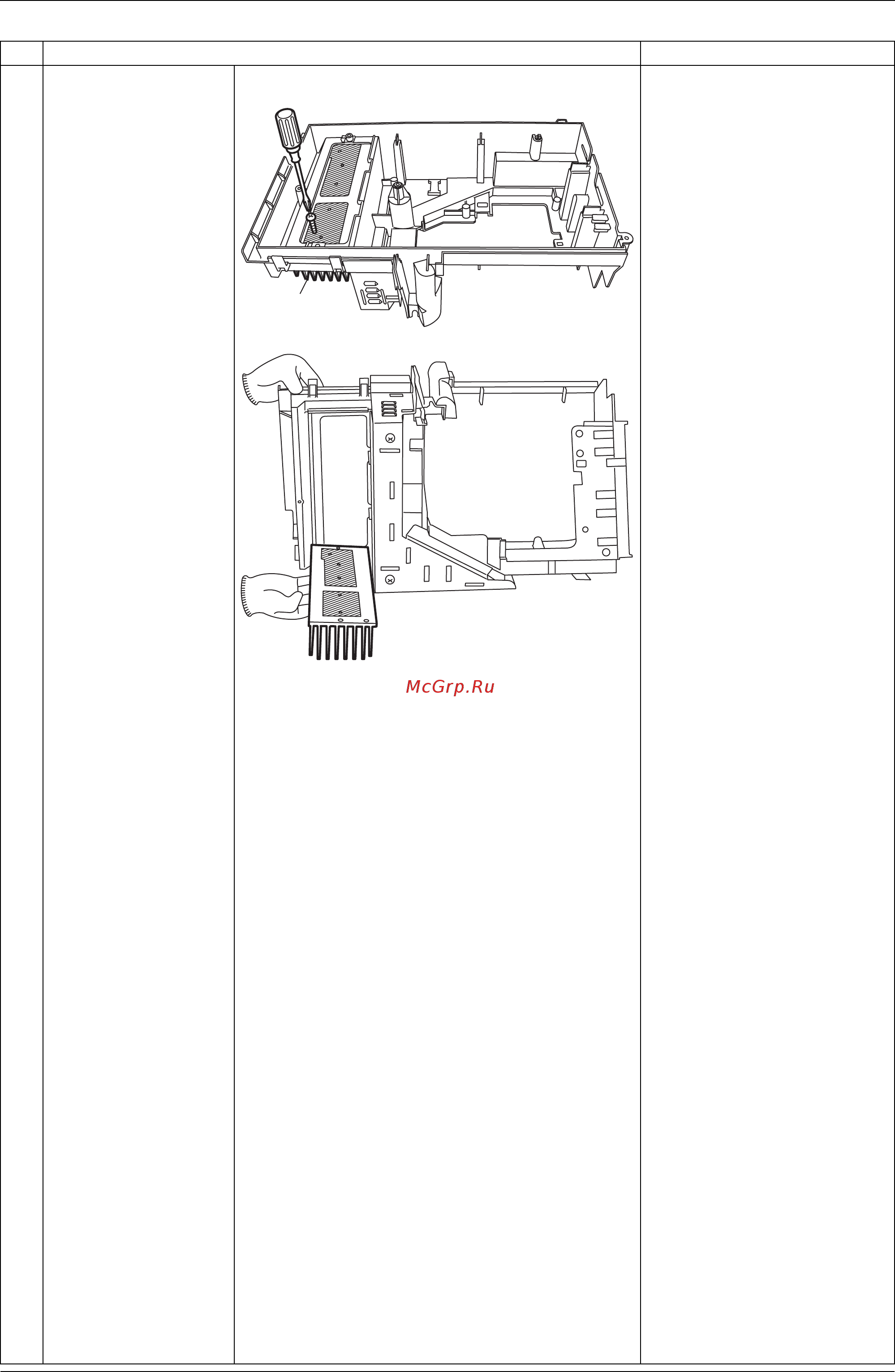Daikin FTXS25G2V1B [262/319] Remove the screw of the radiation fin