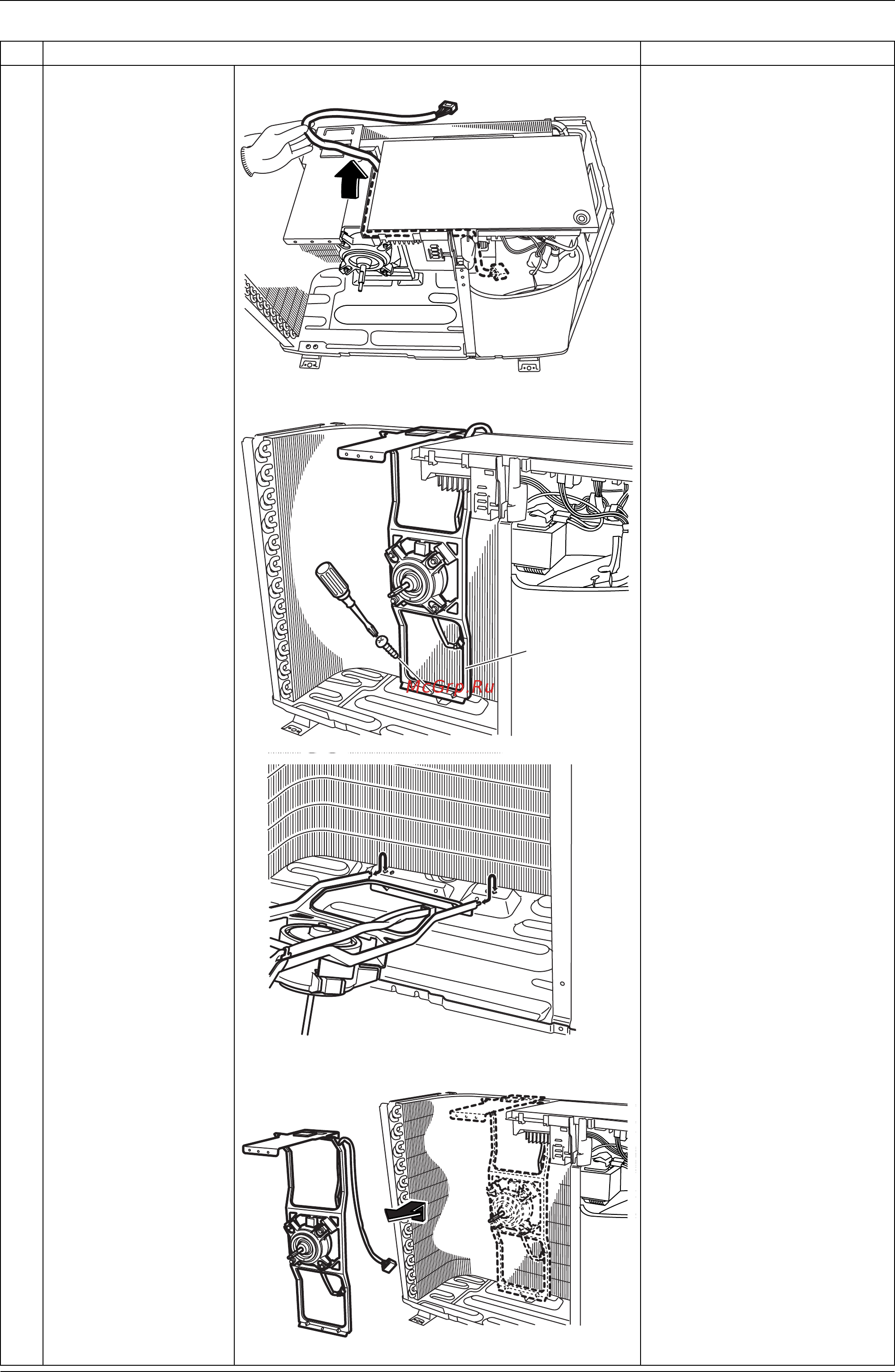 Daikin FTXS20G2V1B [266/319] Remove the 1 screw of the fan motor fixing frame