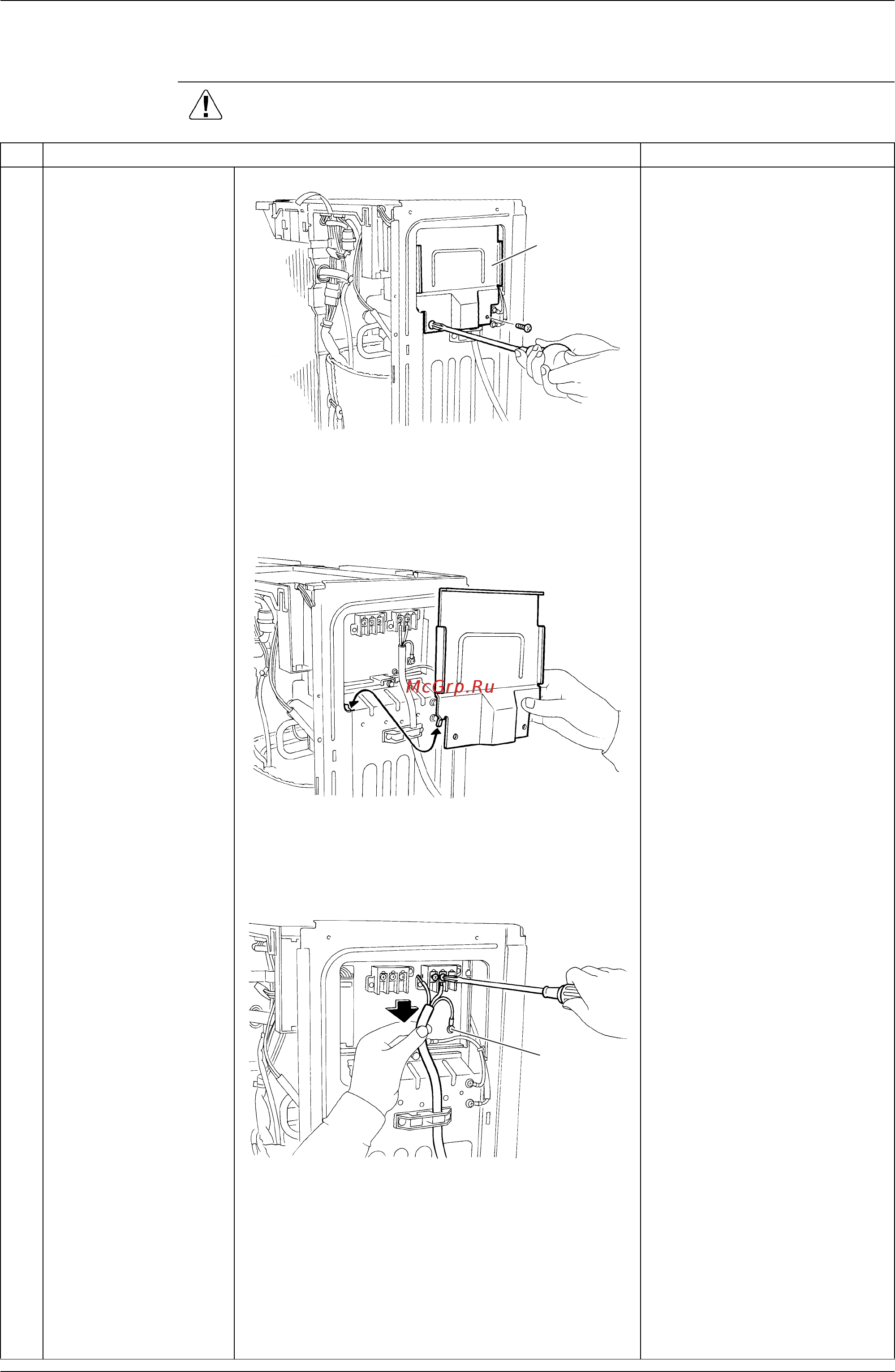 Daikin FTXS42G2V1B [283/319] Removal of electrical box