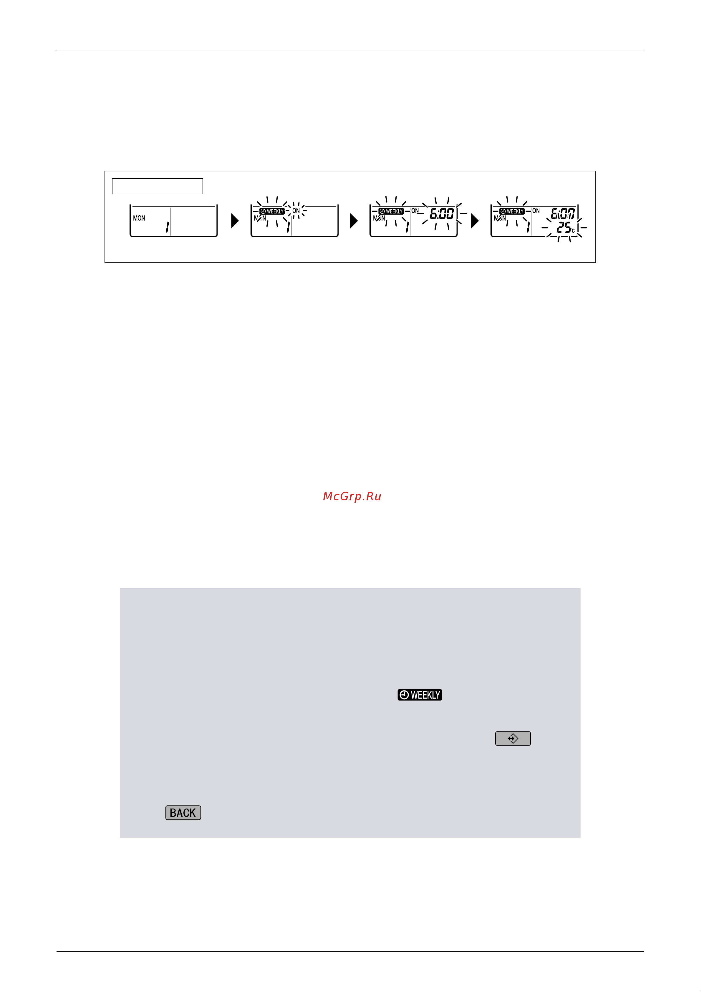 Daikin RXS60F3V1B [42/141] Day and number on off time temperature