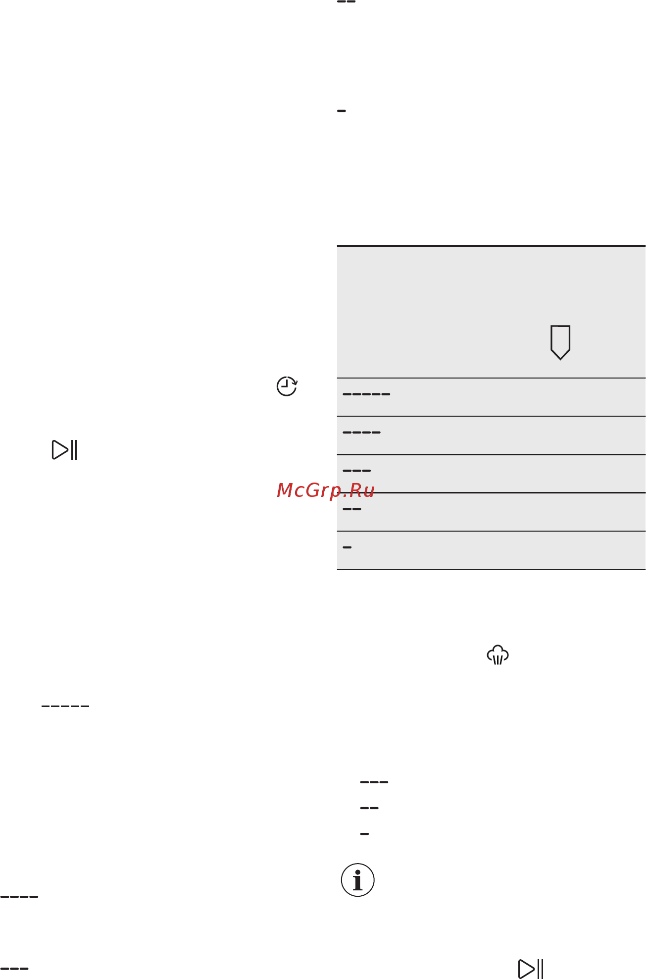 Electrolux EW7T3R262 [12/76] Meнеджер времени