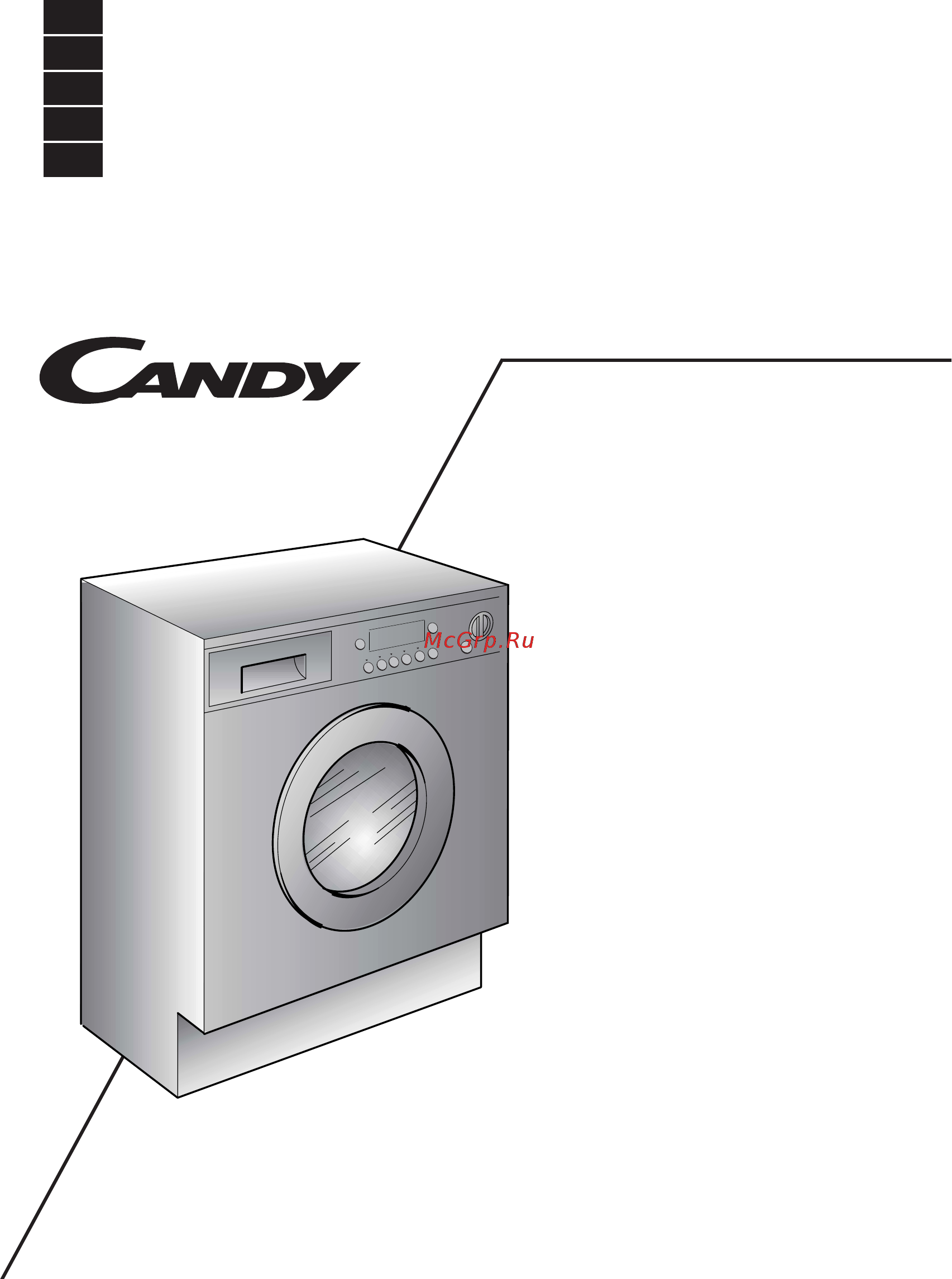 Candy CDB 475D/1-01S Инструкция по эксплуатации онлайн