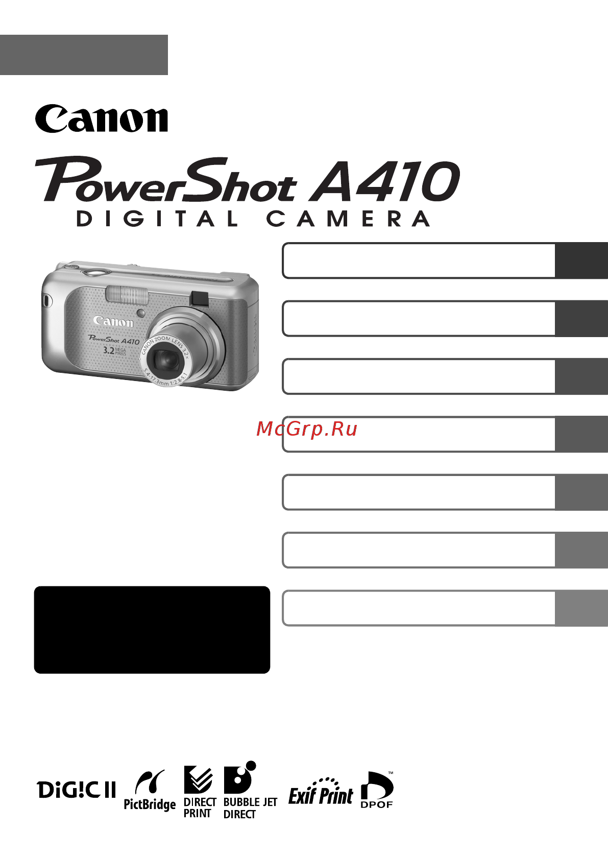 Canon POWERSHOT A410 Руководство по эксплуатации онлайн