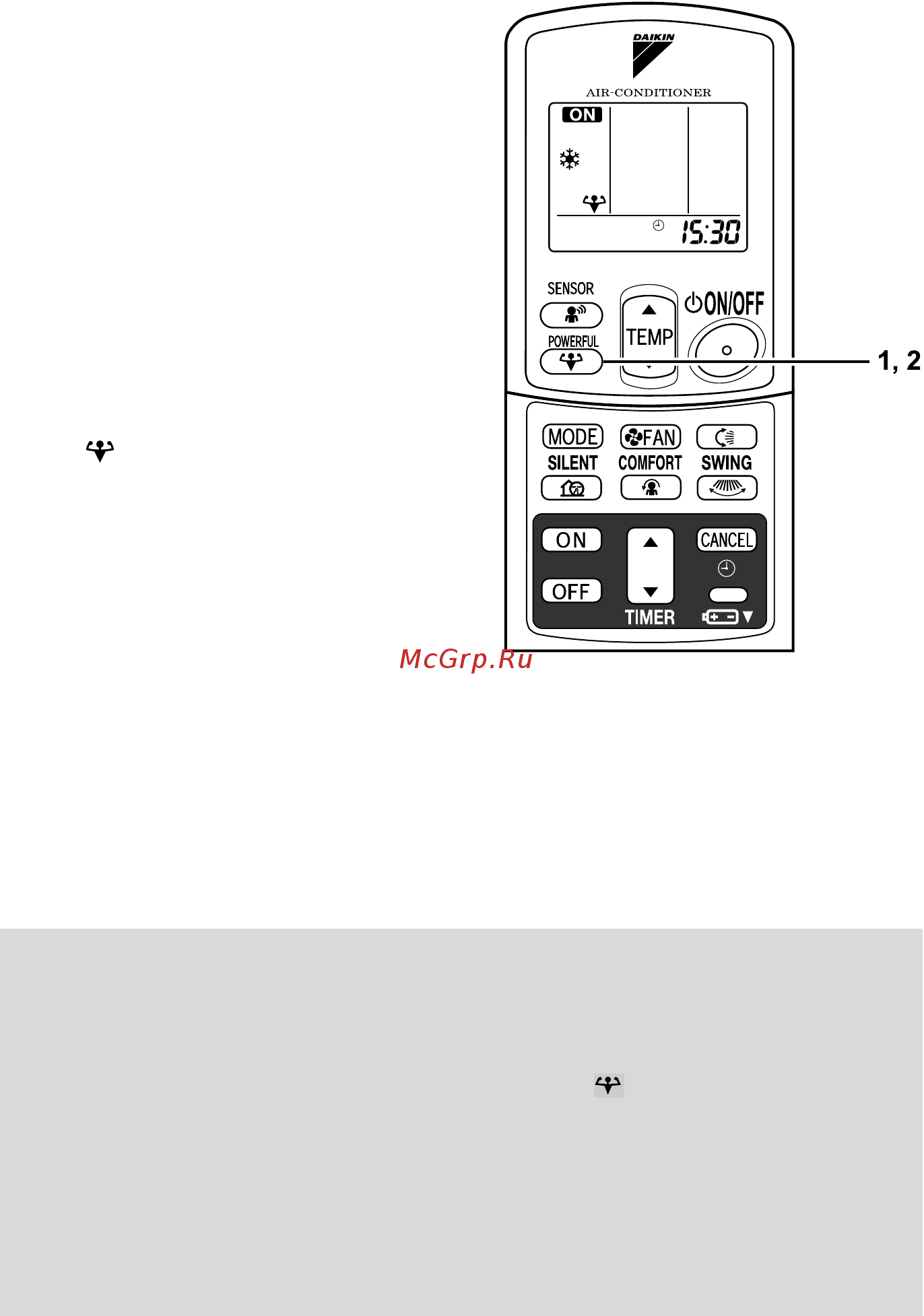 Daikin FTXG35EVMAS [15/30] Powerful operation