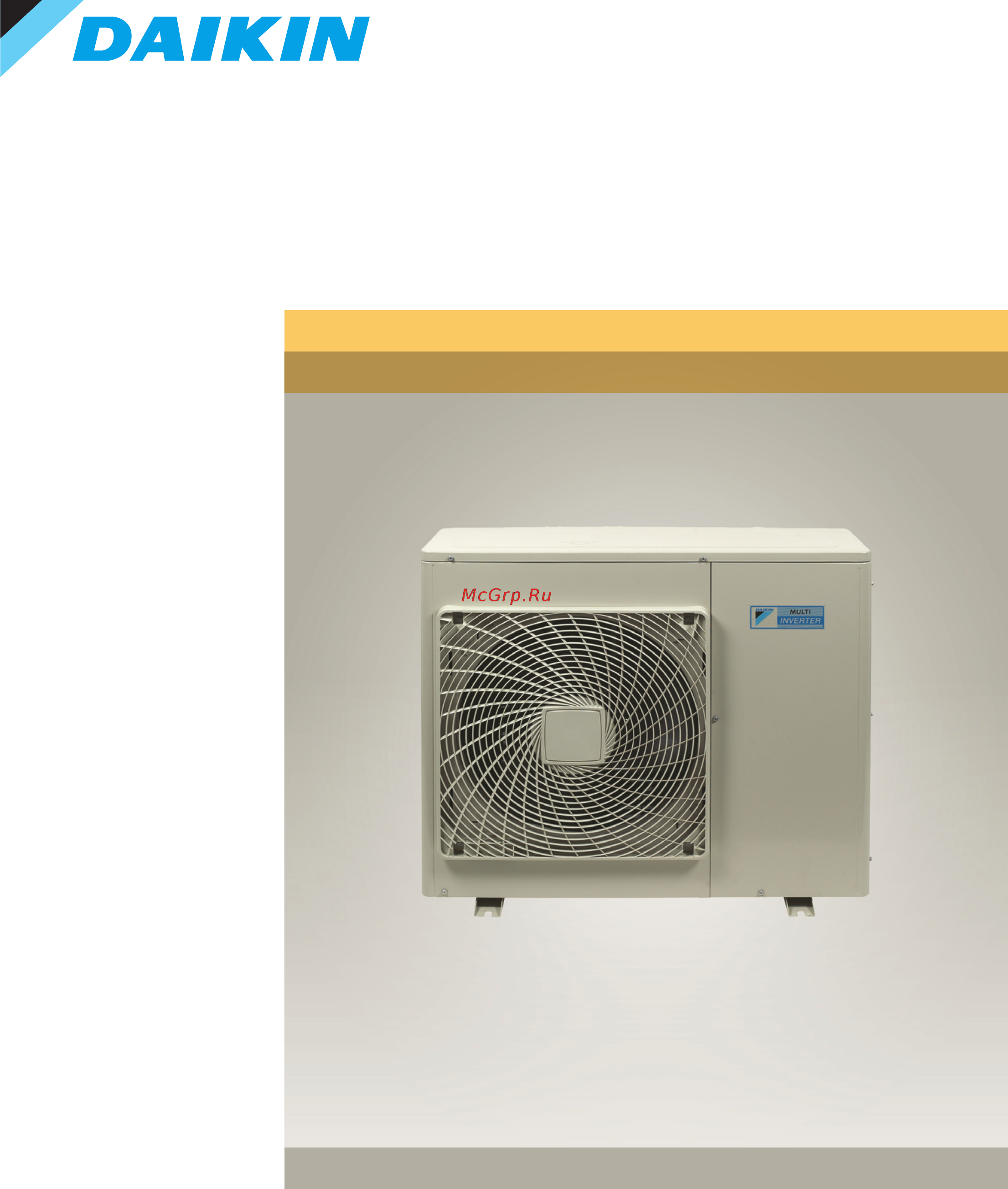 Daikin 3MXS52E3V1B Технические данные онлайн