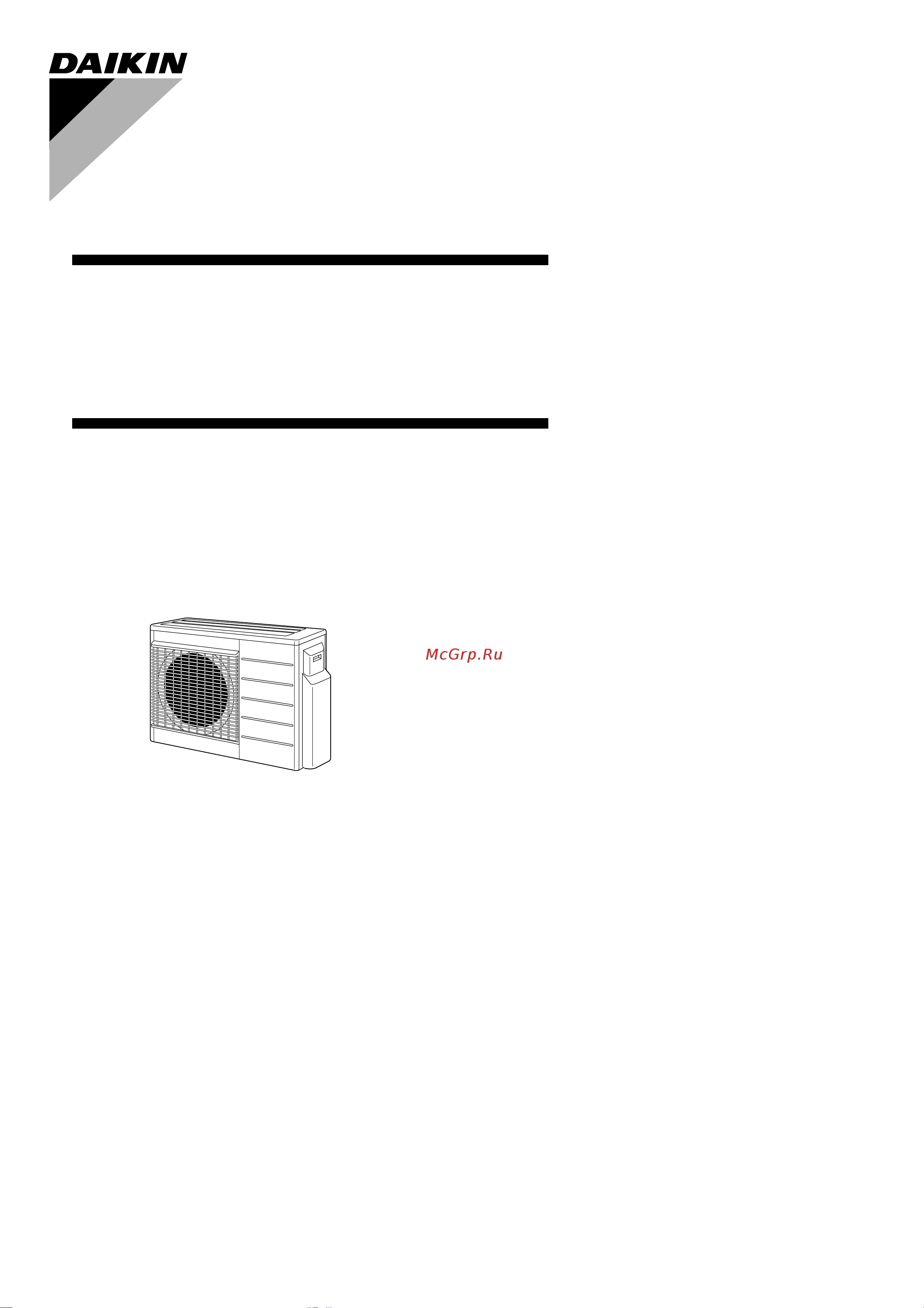 Daikin 4MXS-E Инструкция по монтажу онлайн