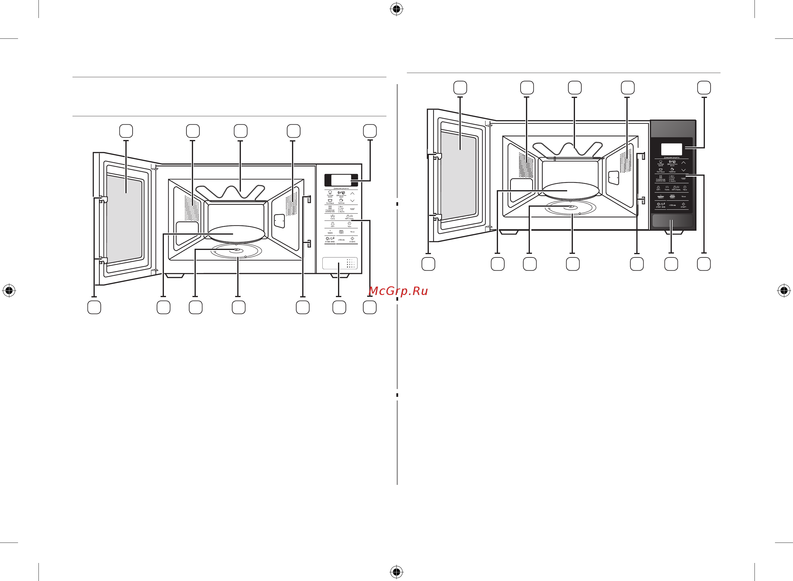Samsung GE83KRW-2 [52/160] Піч ge83 kr 1 ge83 kr 2 ge83 kr 3 ge83kr 1 ge83kr 2 ge83kr 3 ge83kr 1 ge83kr 2 ge83kr 3