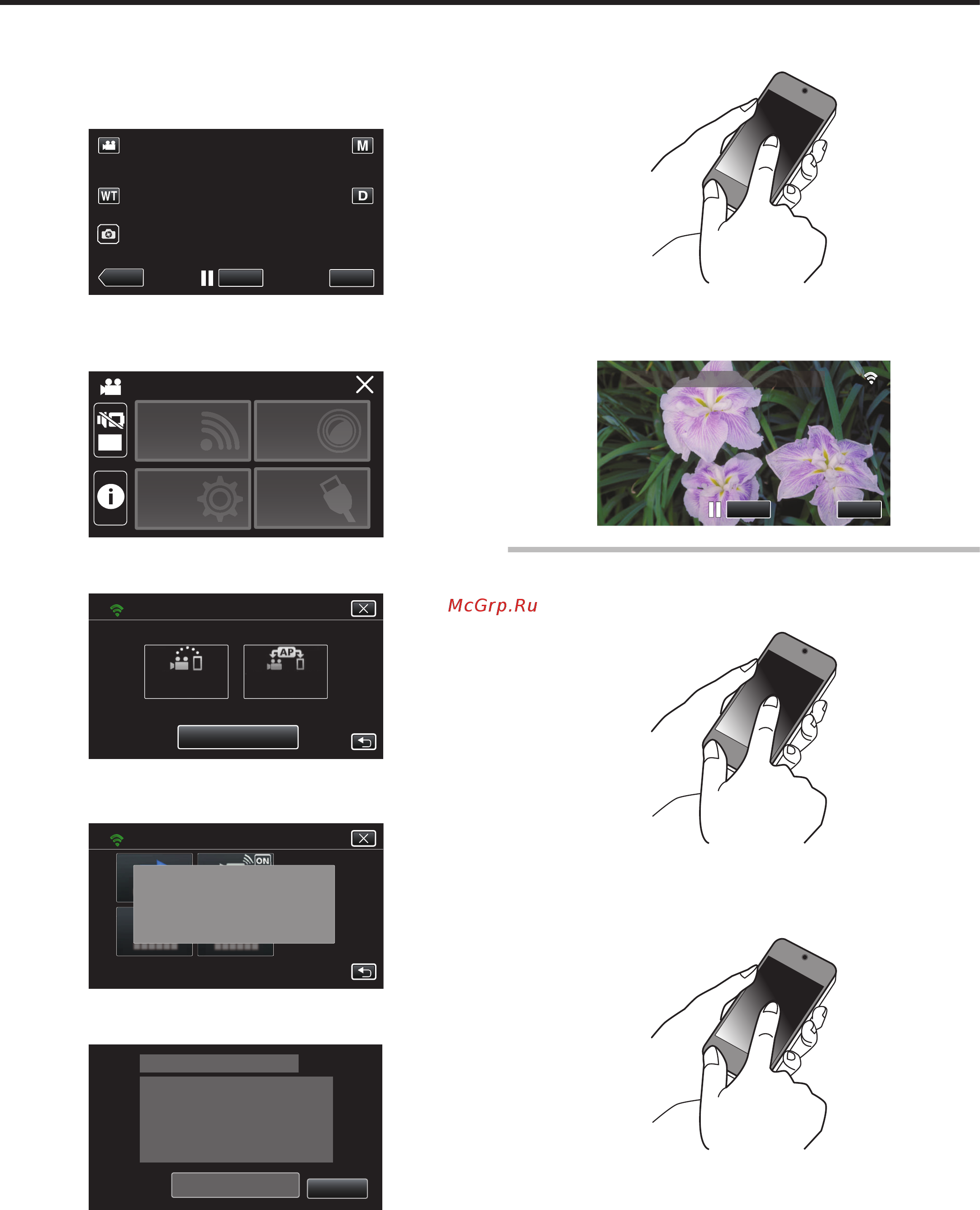 JVC Everio R GZ-RX621BE [100/179] Использование wi fi