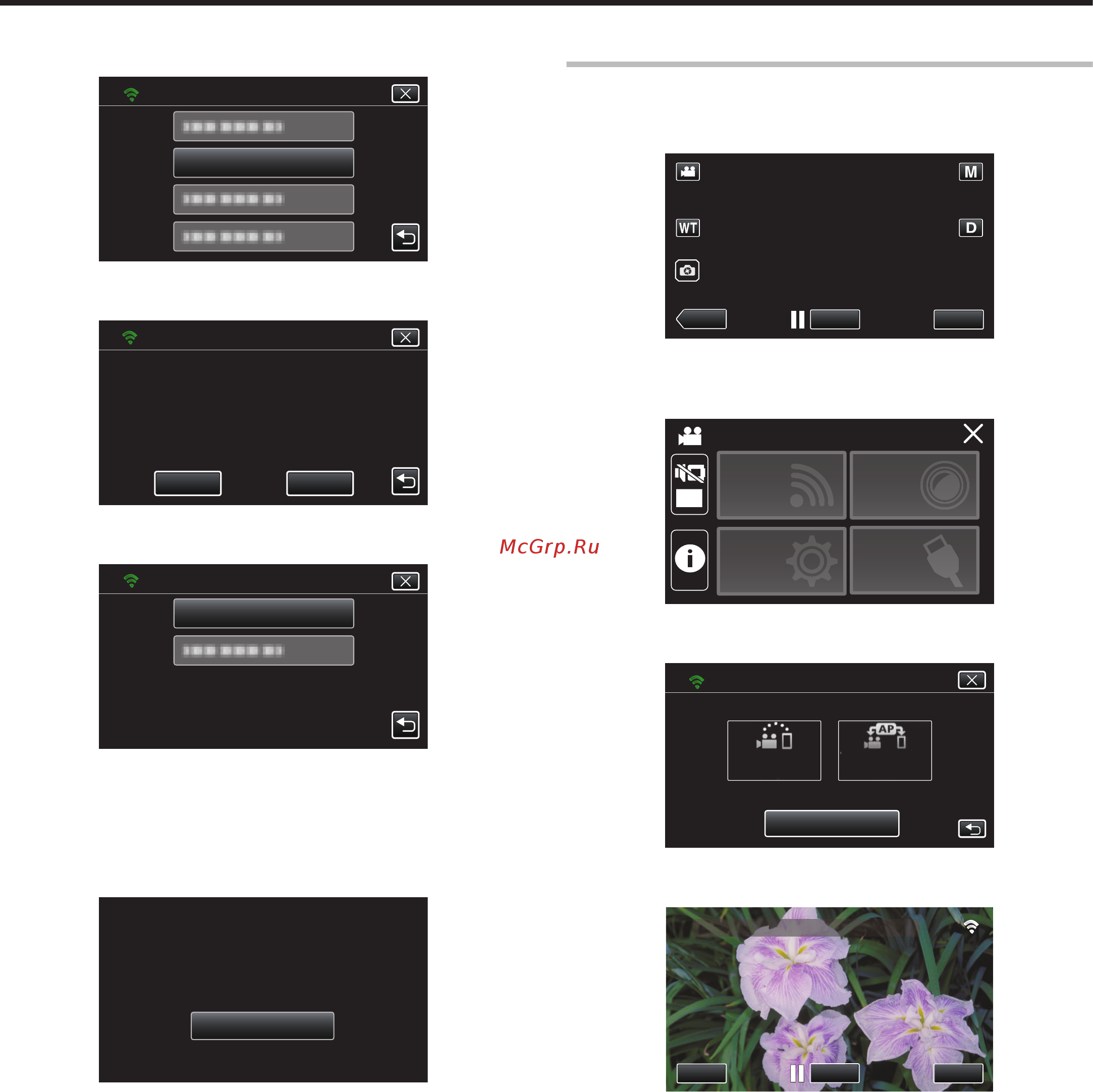 JVC Everio R GZ-RX621BE [106/179] Использование wi fi