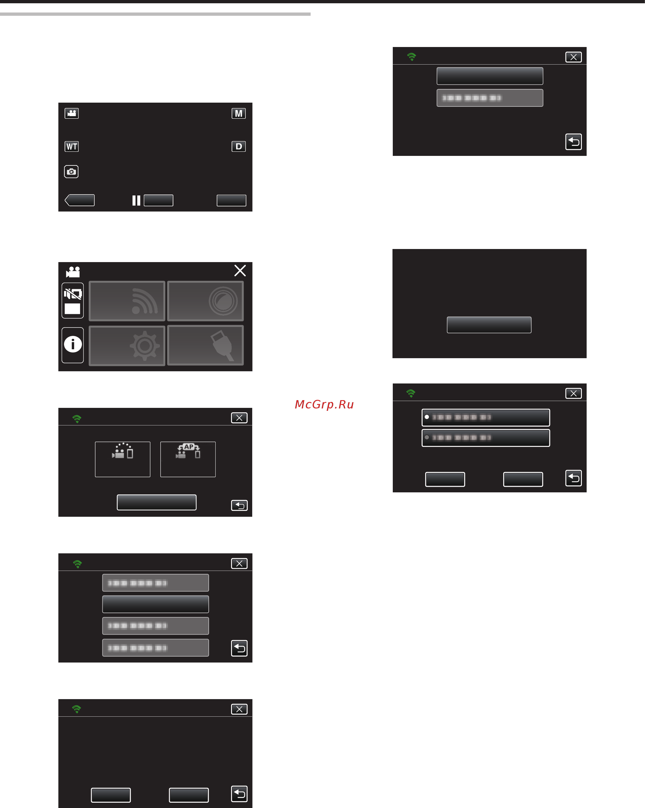 JVC Everio R GZ-RX621BE [110/179] Использование wi fi