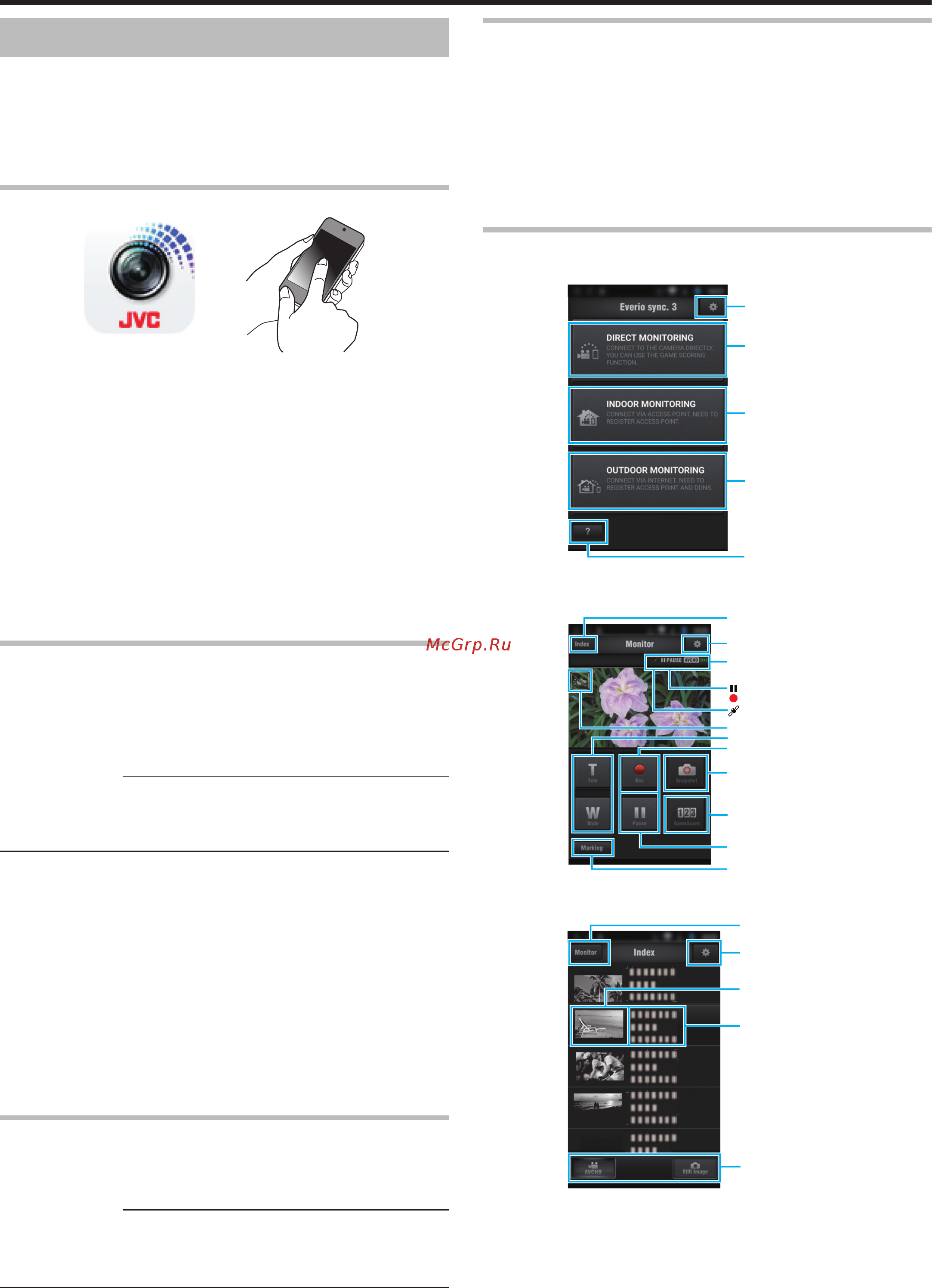 JVC Everio R GZ-RX621BE [114/179] Использование wi fi