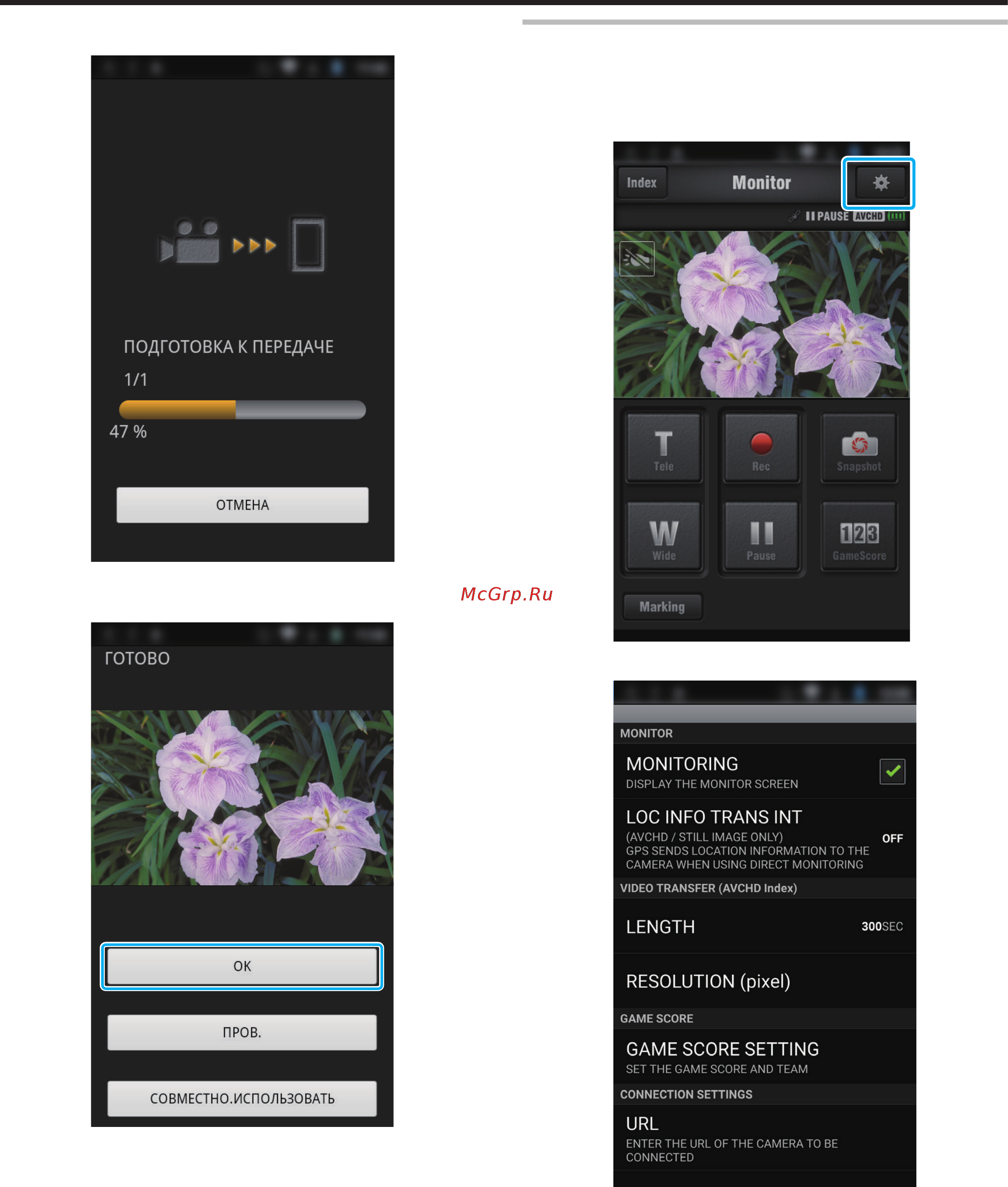 JVC Everio R GZ-RX621BE [124/179] Использование wi fi