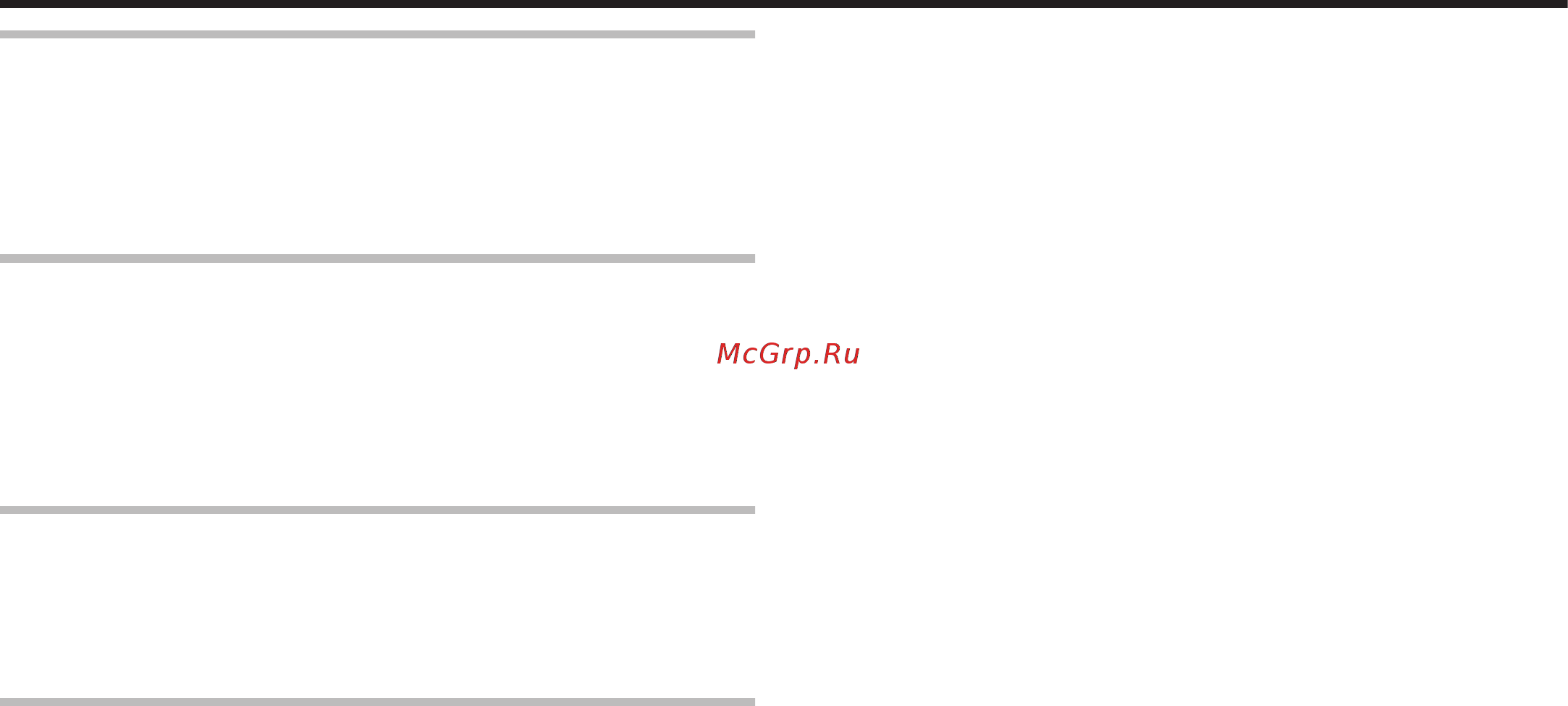 JVC Everio R GZ-RX621BE [174/179] Поиск и устранение неисправностей