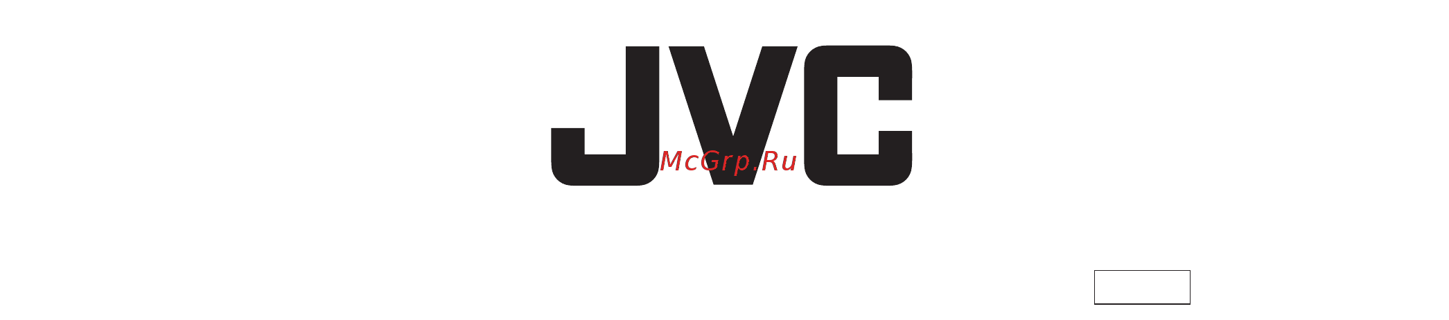 JVC Everio R GZ-RX621BE Инструкция по эксплуатации онлайн [179/179] 554126