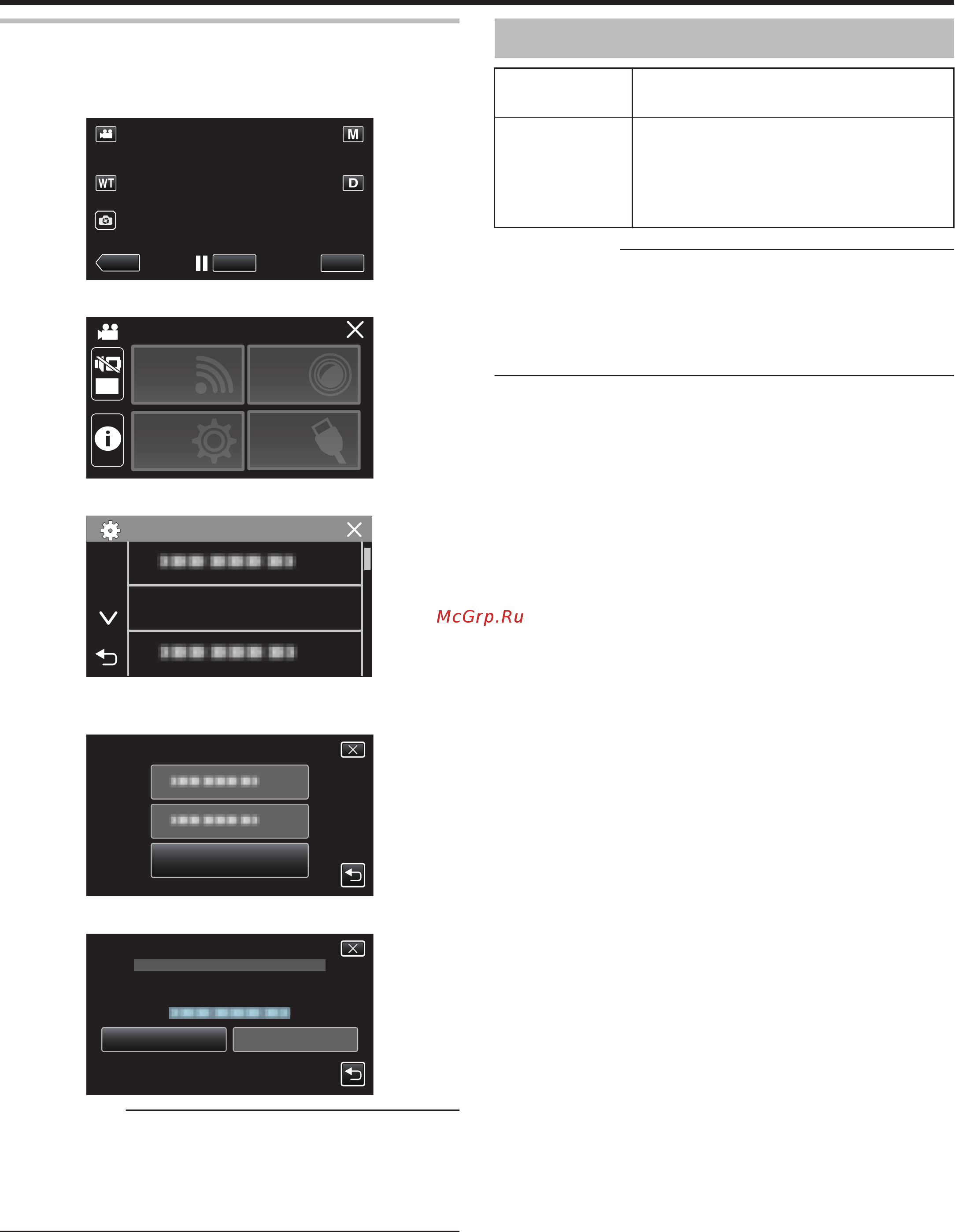 JVC Everio R GZ-RX621BE [20/179] Приступая к работе