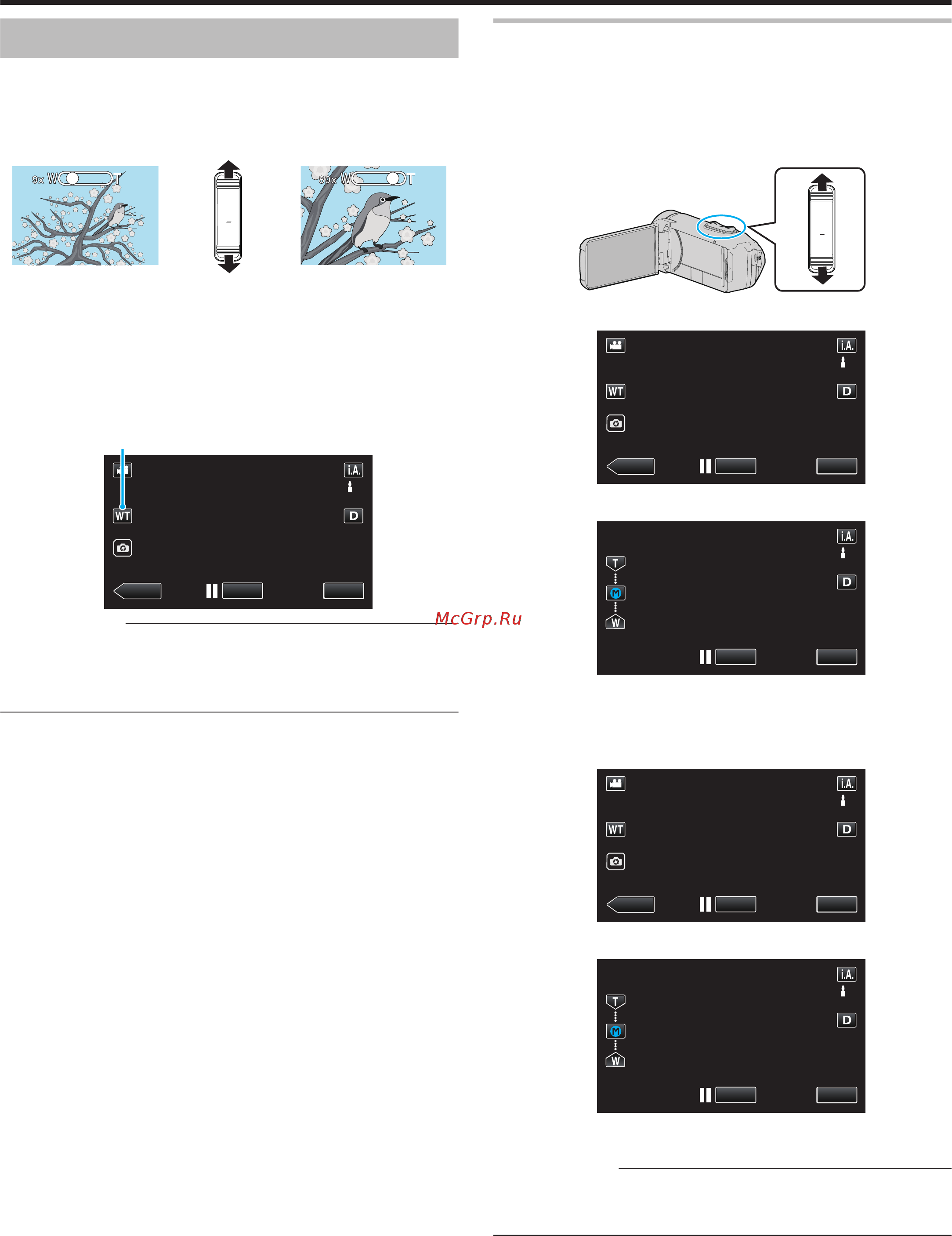 JVC Everio R GZ-RX621BE [27/179] T телефото