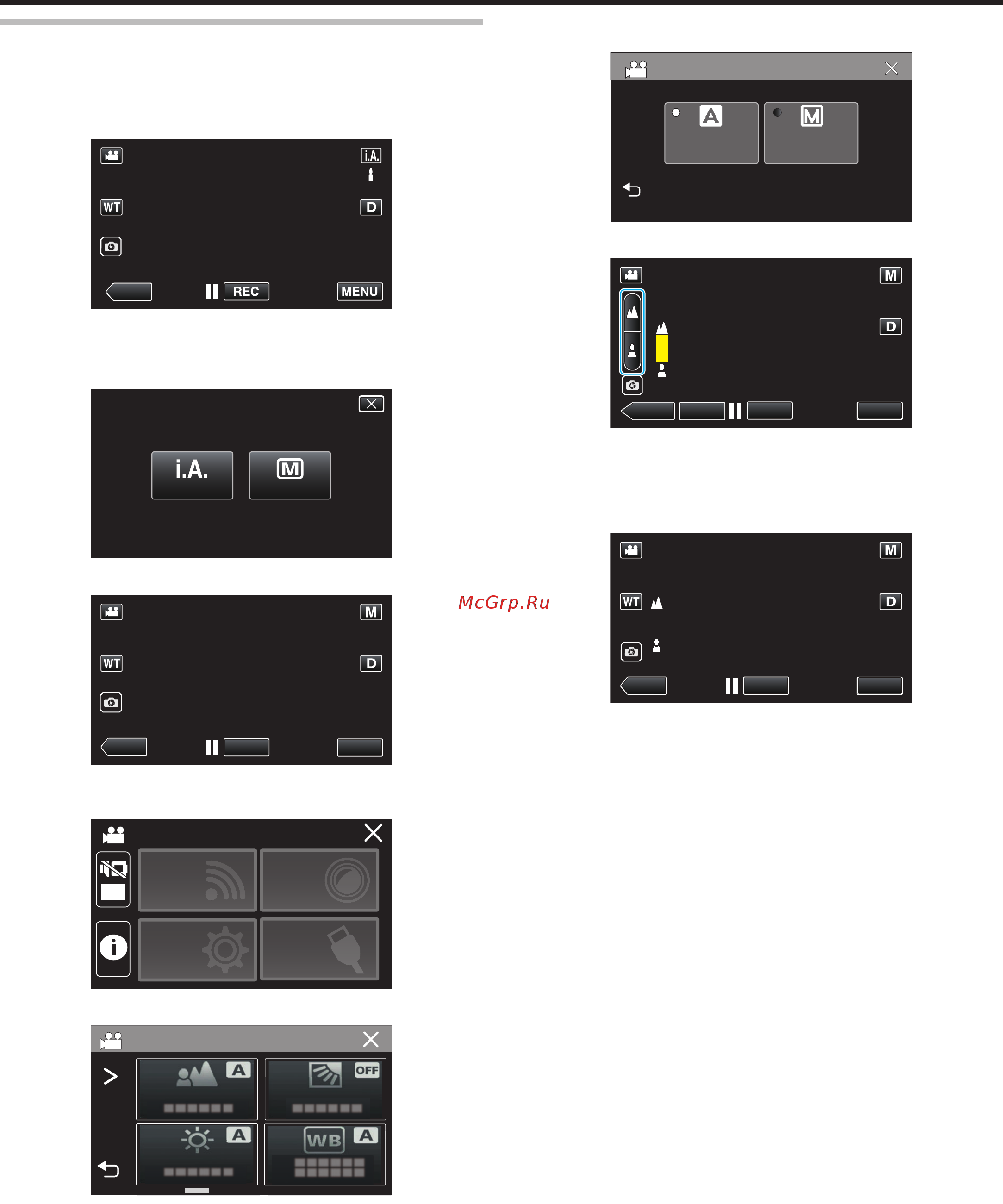 JVC Everio R GZ-RX621BE [29/179] Запись