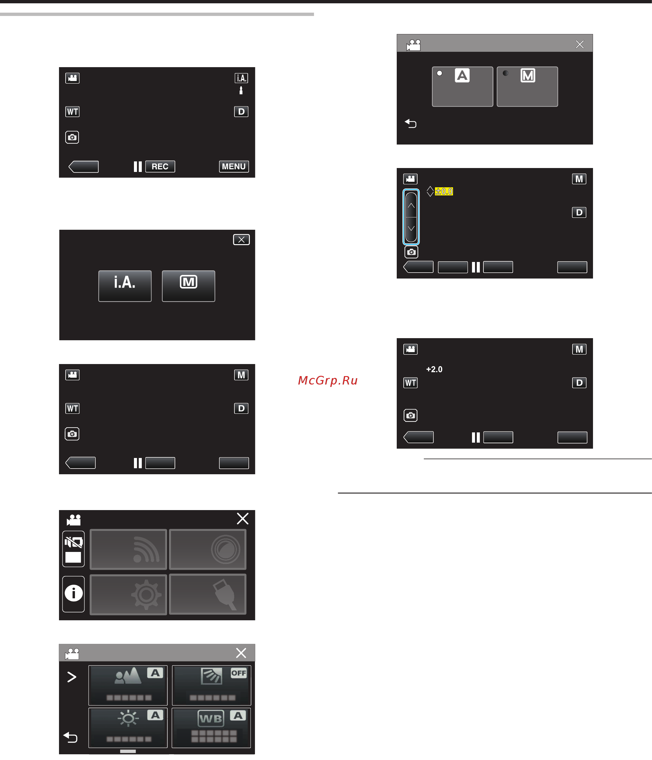 JVC Everio R GZ-RX621BE [30/179] Запись