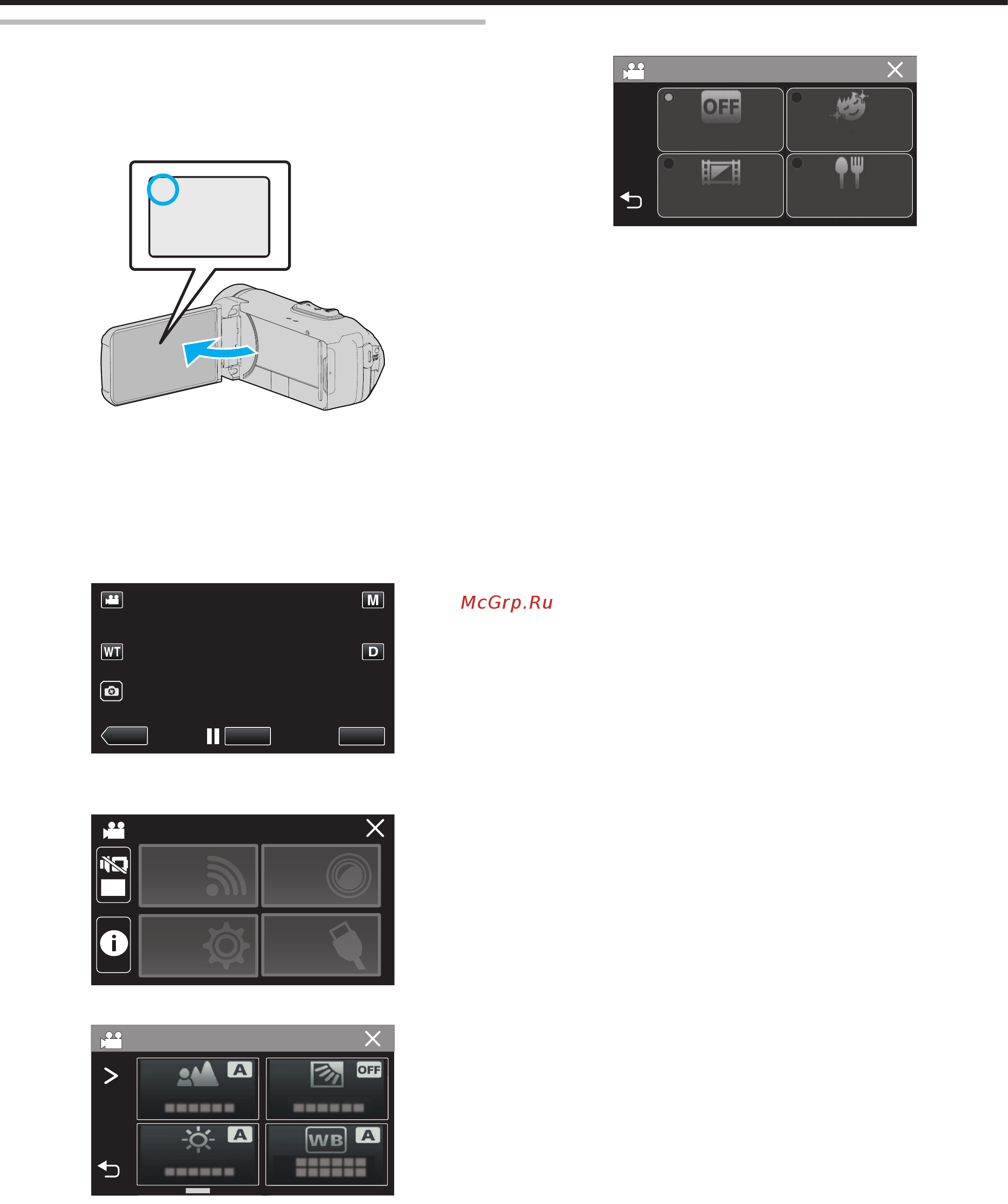 JVC Everio R GZ-RX621BE [36/179] Запись изображений таких как старые черно белые фотографии зернистое монохр