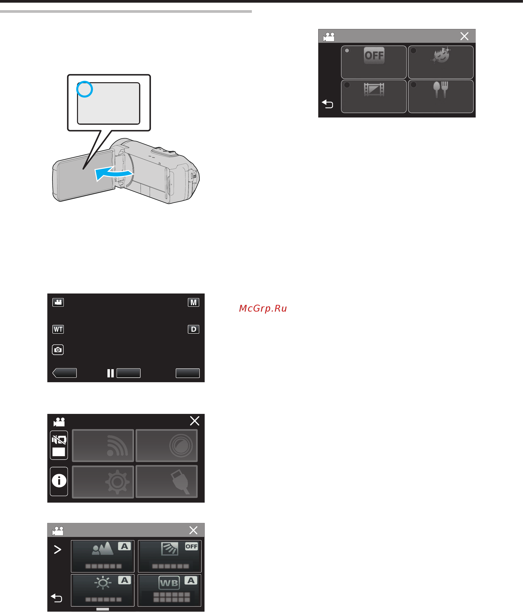JVC Everio R GZ-RX621BE [38/179] Запись изображений ребенка ребенок