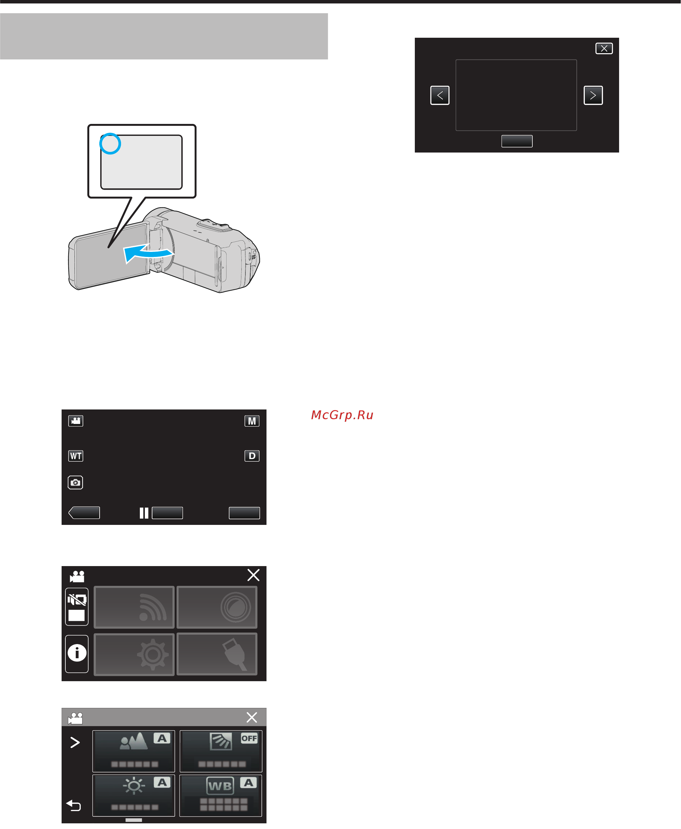 JVC Everio R GZ-RX621BE [39/179] Запись с добавлением анимационных эффектов анимационный эффект