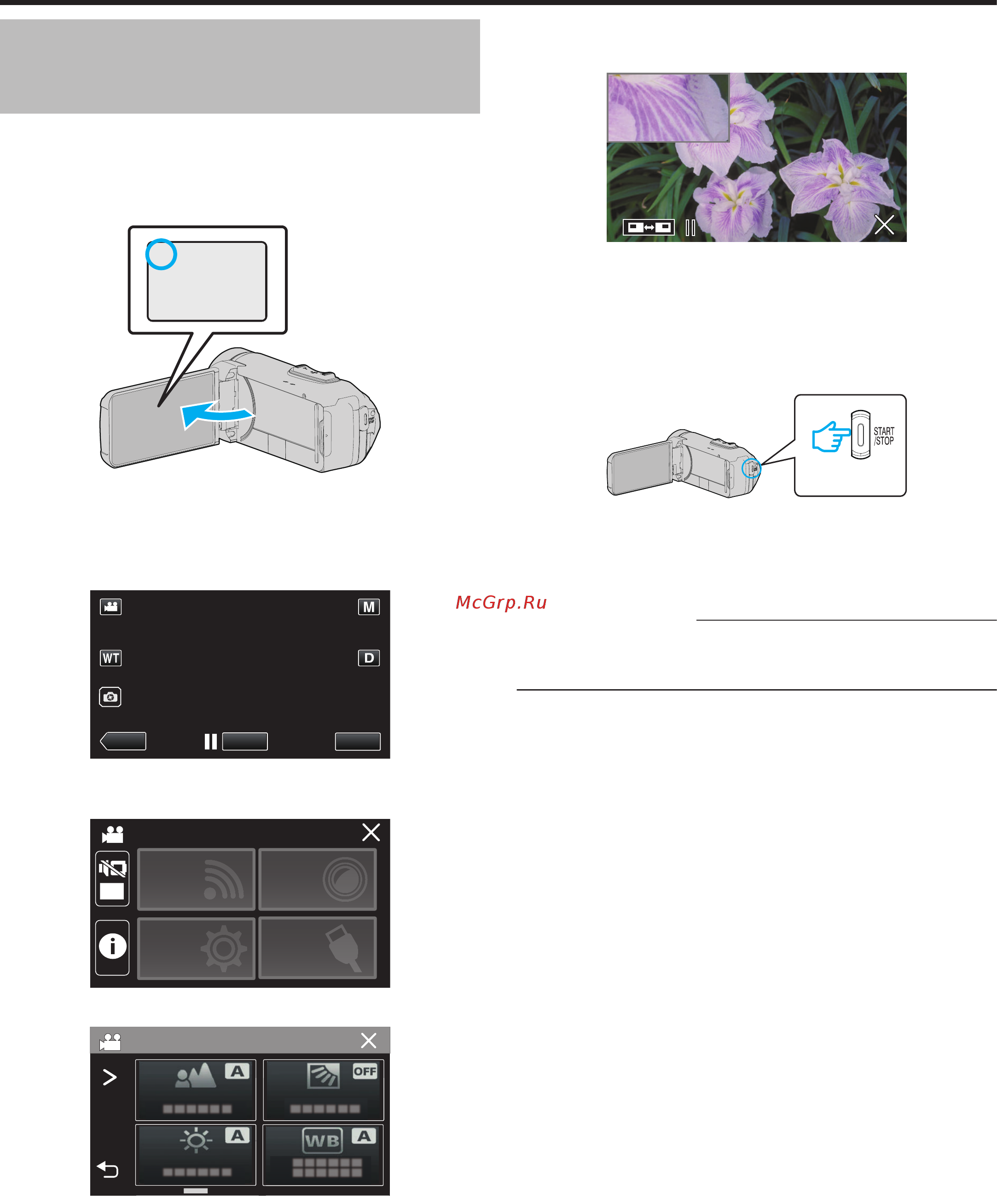 JVC Everio R GZ-RX621BE [46/179] Запись с увеличенной частью экрана на вспомогательном экране подокно приближения
