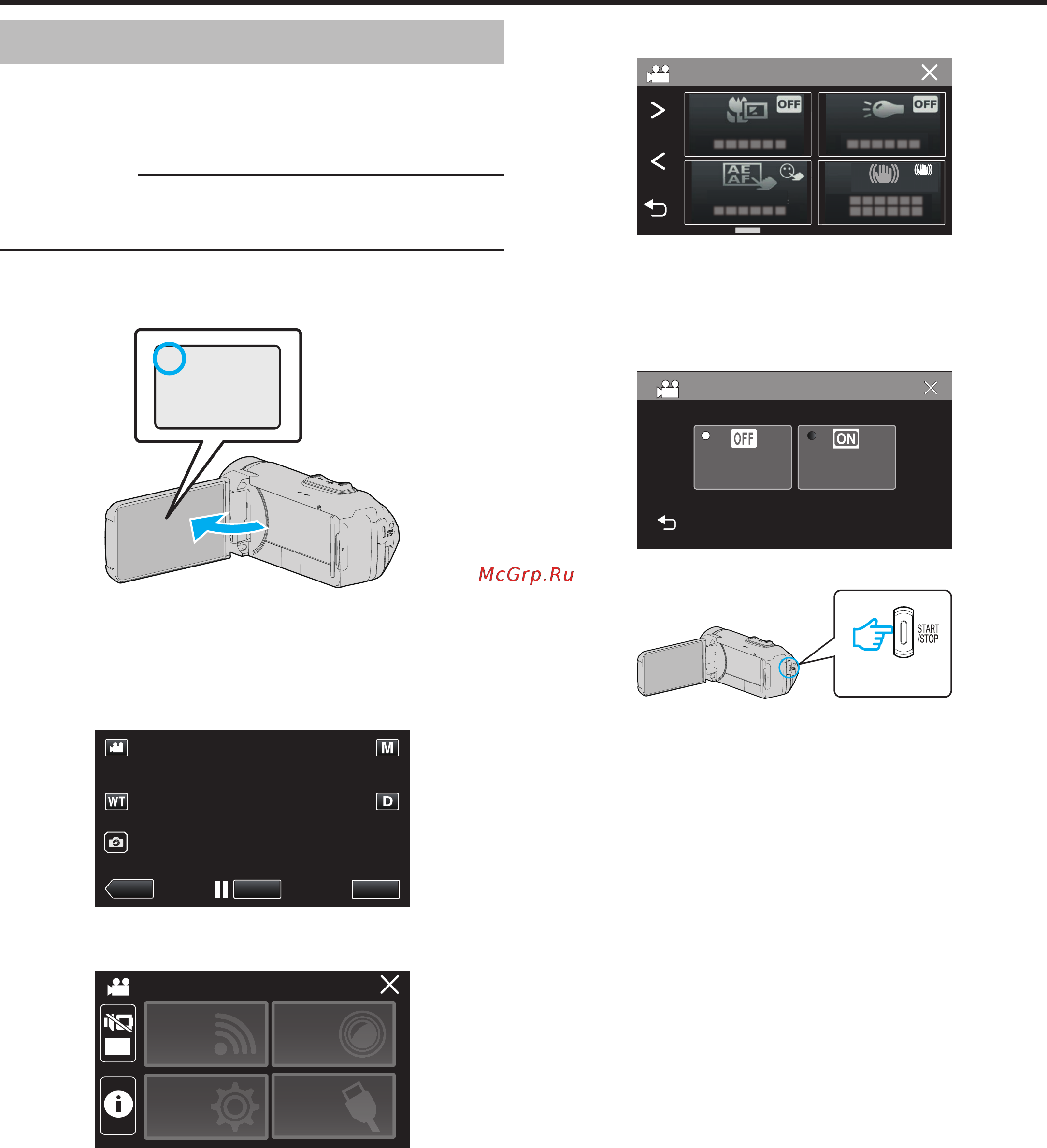 JVC Everio R GZ-RX621BE [47/179] Использование автоспуска