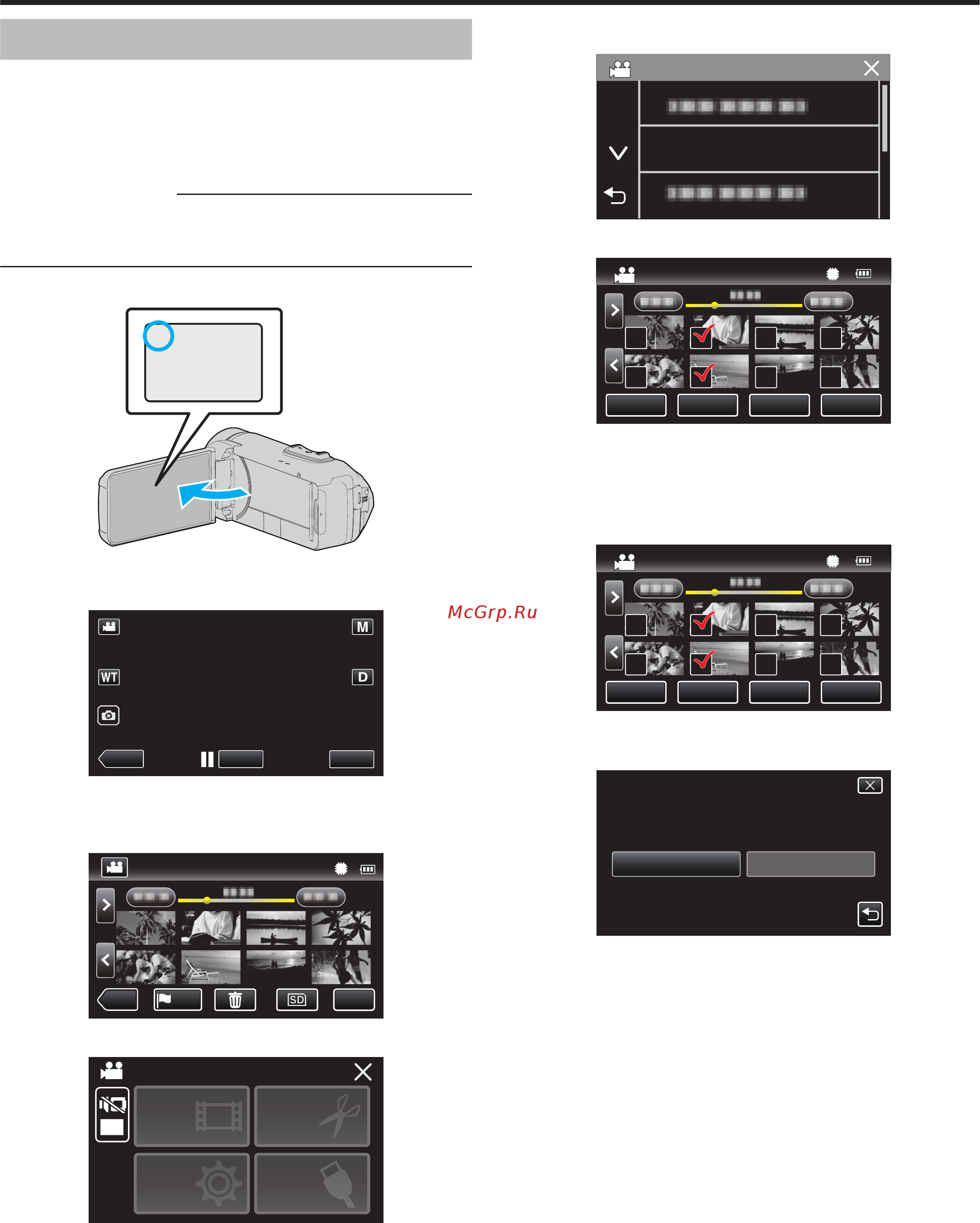 JVC Everio R GZ-RX621BE [77/179] Копирование файлов на sd карту