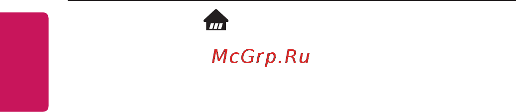 LG HU80KG [105/158] Просмотр экрана мобильного устройства на проекторе