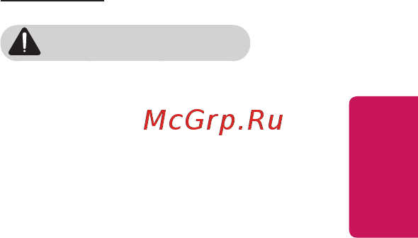 LG HU80KG [11/158] Русский