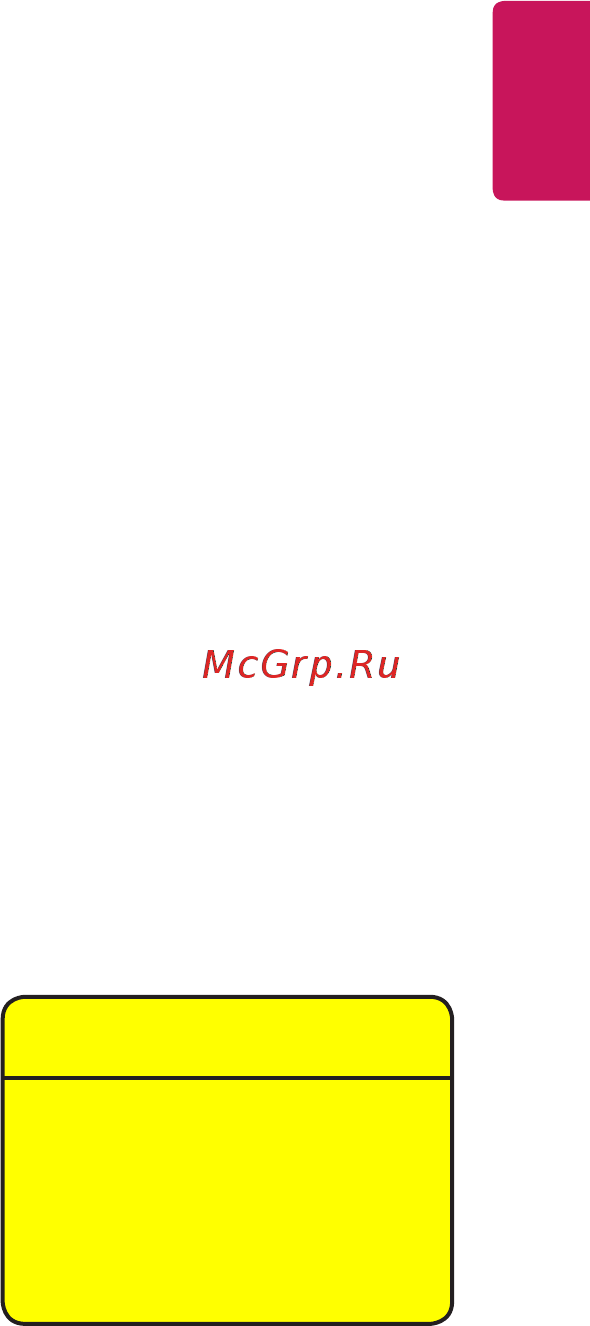 LG HU80KG [15/158] Русский