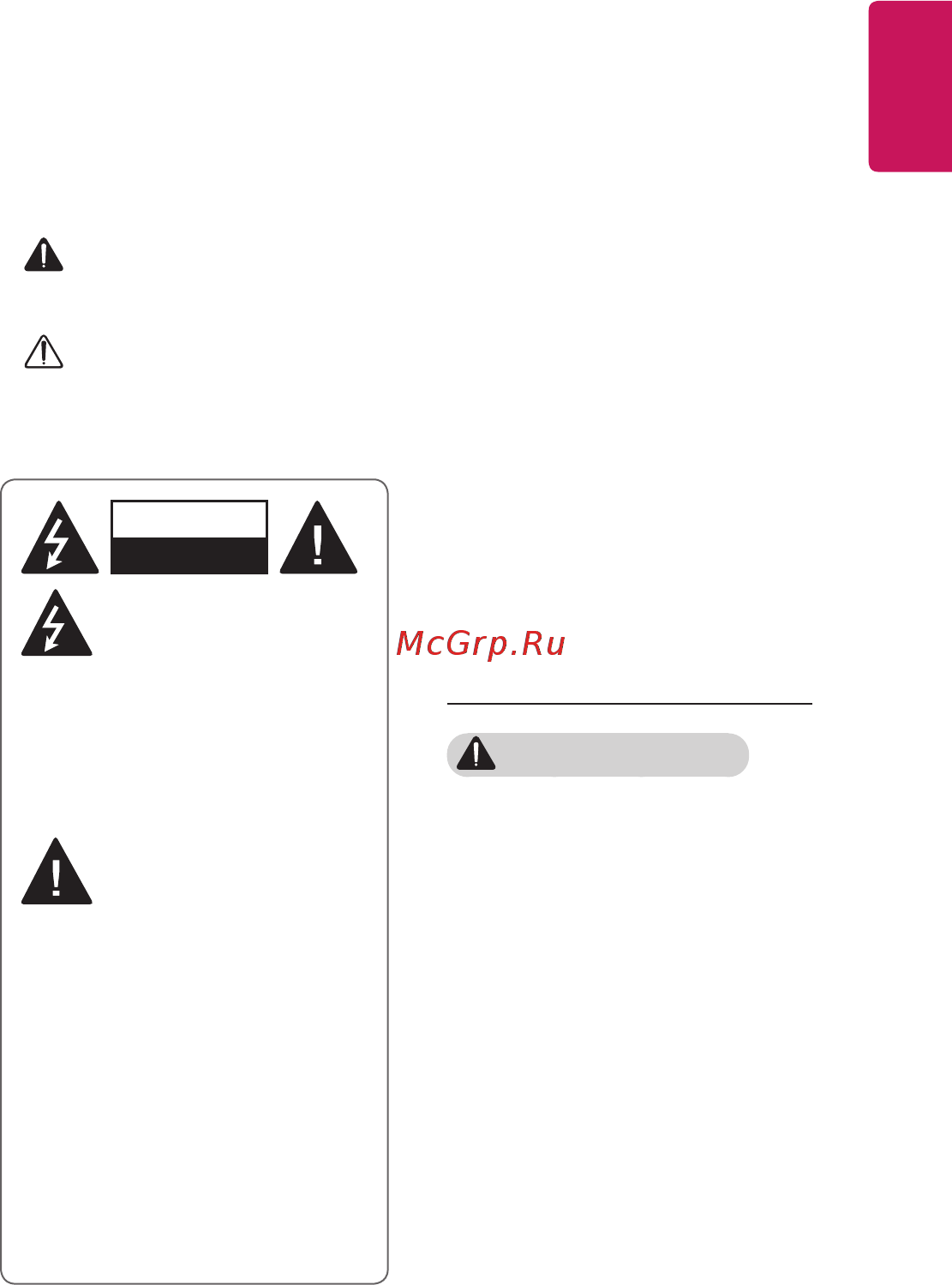 LG HU80KG [3/158] Русский