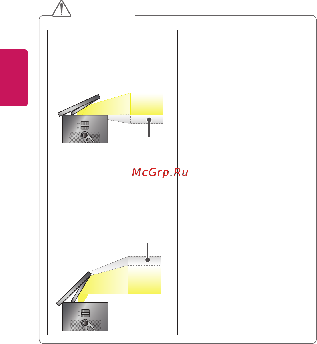 LG HU80KG [30/158] Русский
