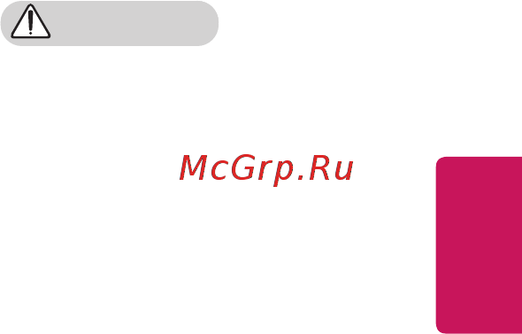 LG HU80KG [5/158] Русский