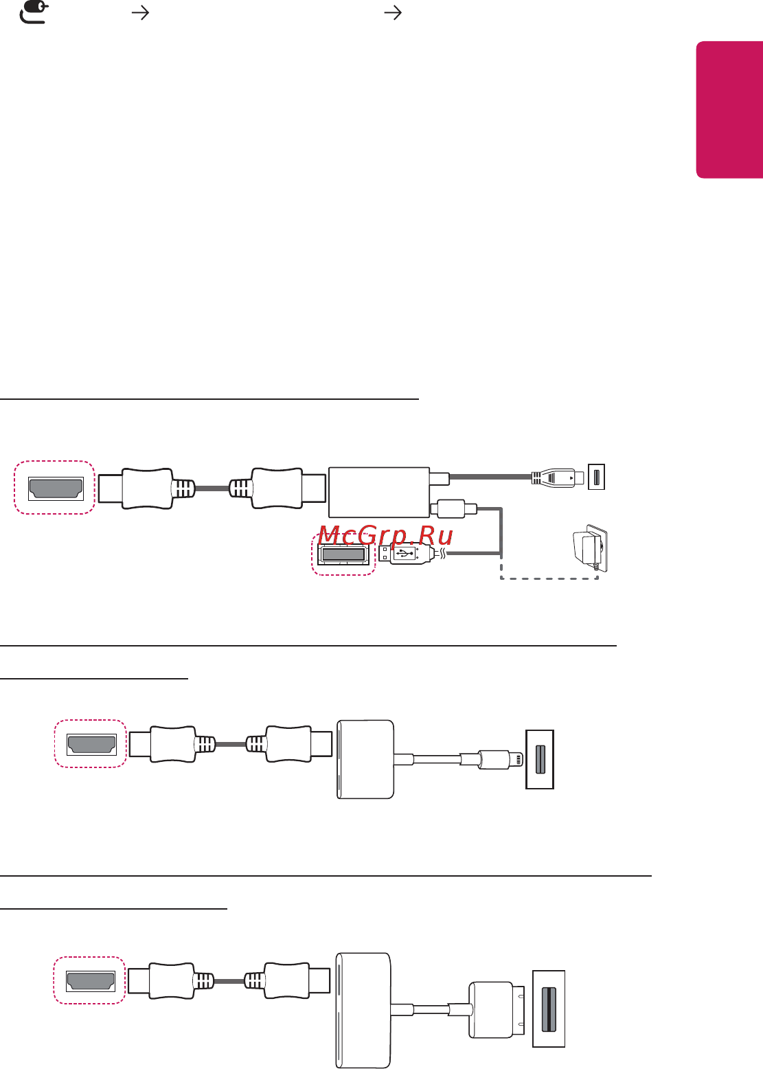 LG HU80KG [51/158] Подключение смарт устройства смартфона планшета и др