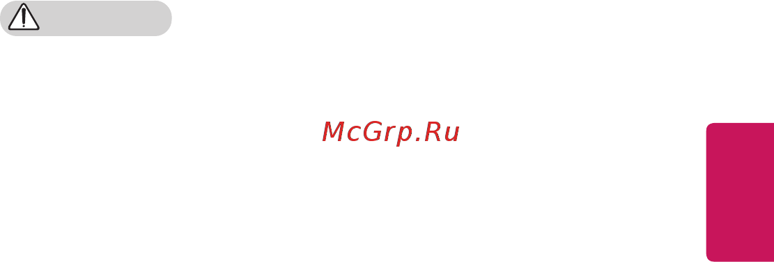 LG HU80KG [7/158] Русский