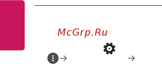LG HU80KG [81/158] Создание учетной записи lg