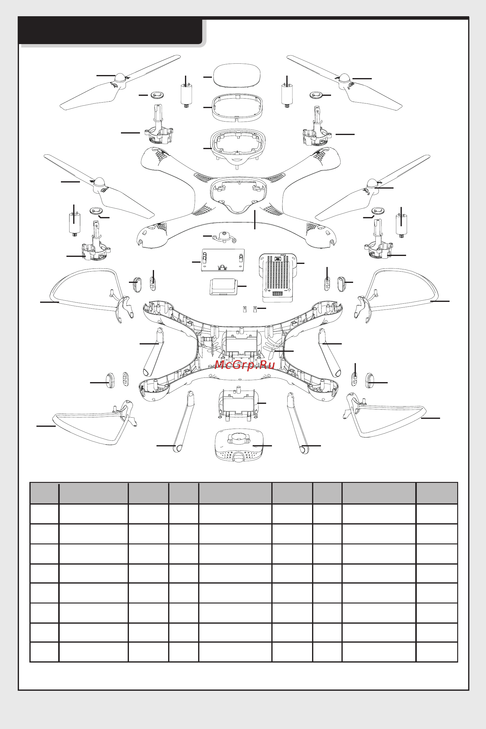 Syma X25PRO-HD [15/18] Шт no