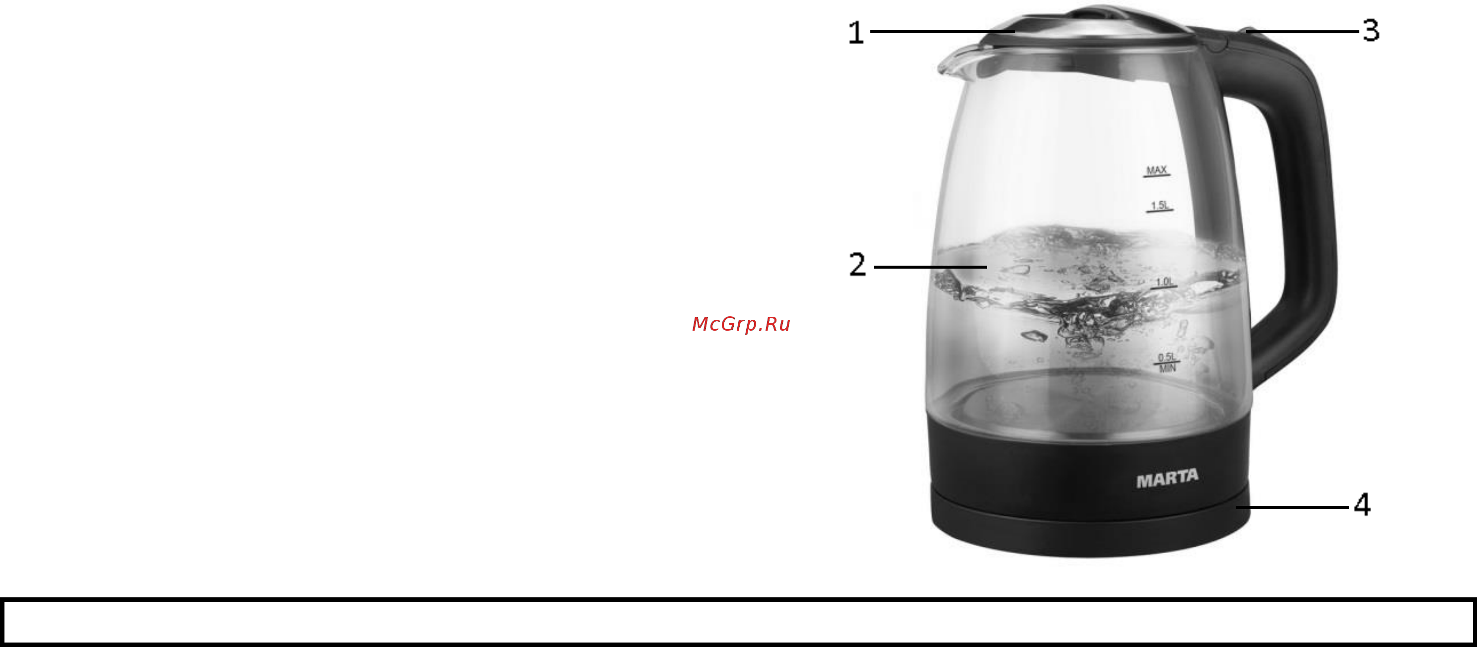 Marta MT-1097 Vinous Garnet [2/9] Использовать только в бытовых целях согласно данному руководству по эксплуатации прибор не предназначен для промышленного применения