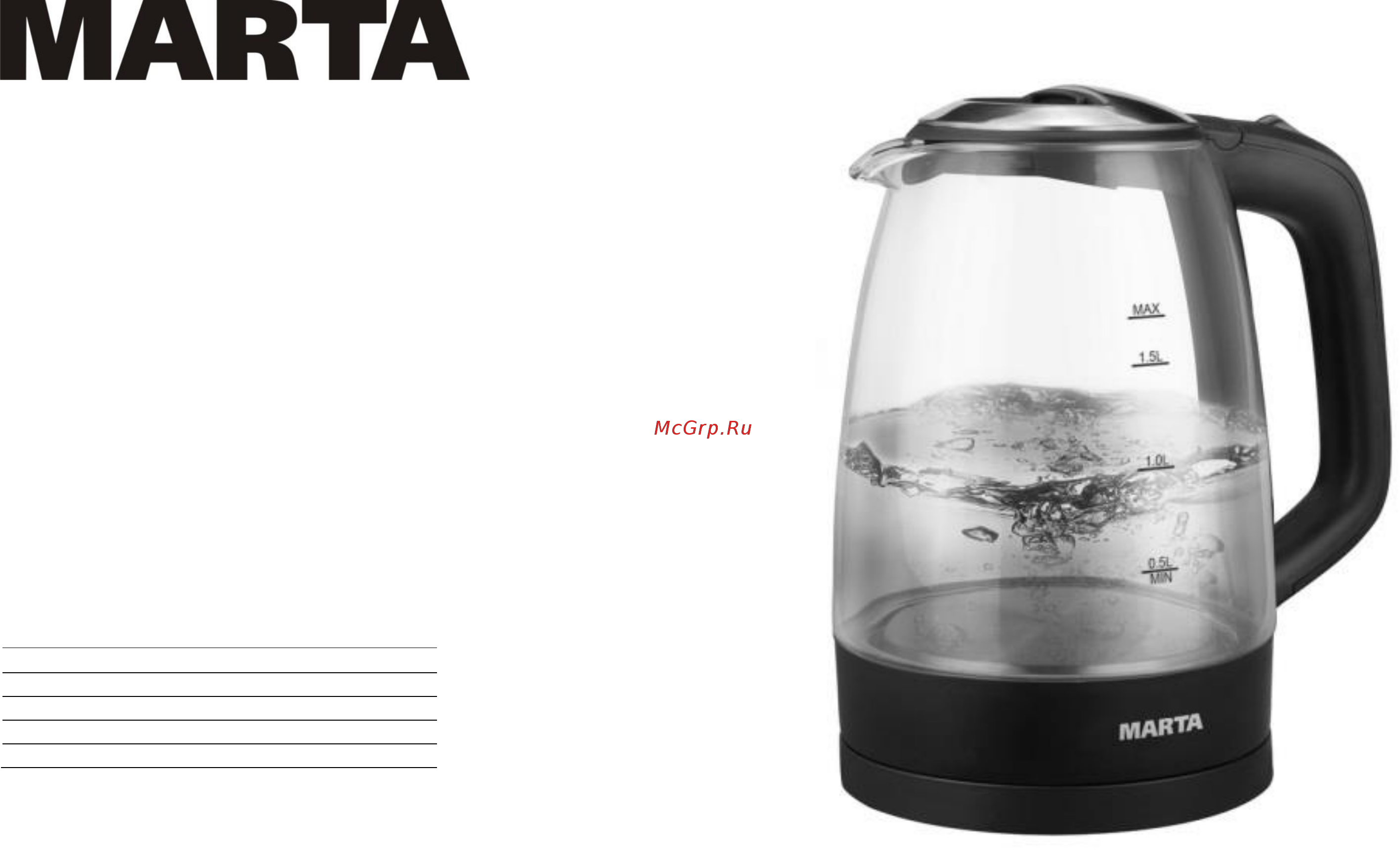 Marta MT-1097 Blue Sapphire Инструкция по эксплуатации онлайн