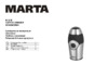 Marta MT-2169 красный гранат Инструкция по эксплуатации