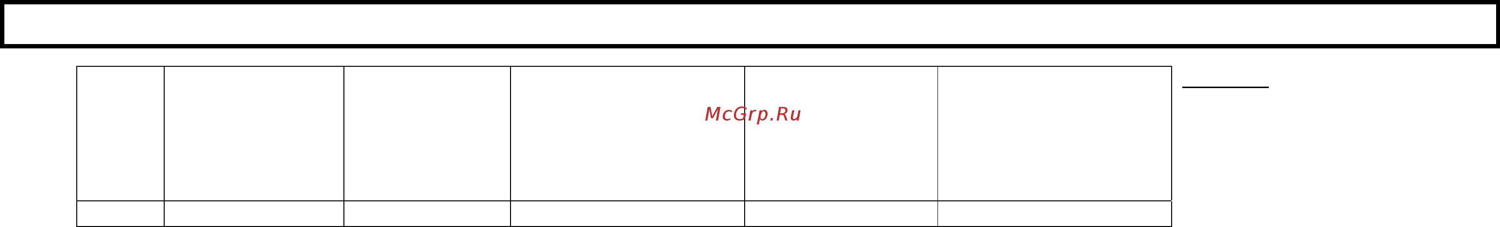 Marta MT-2169 красный гранат [9/9] Тэхнічныя характарыстыкі