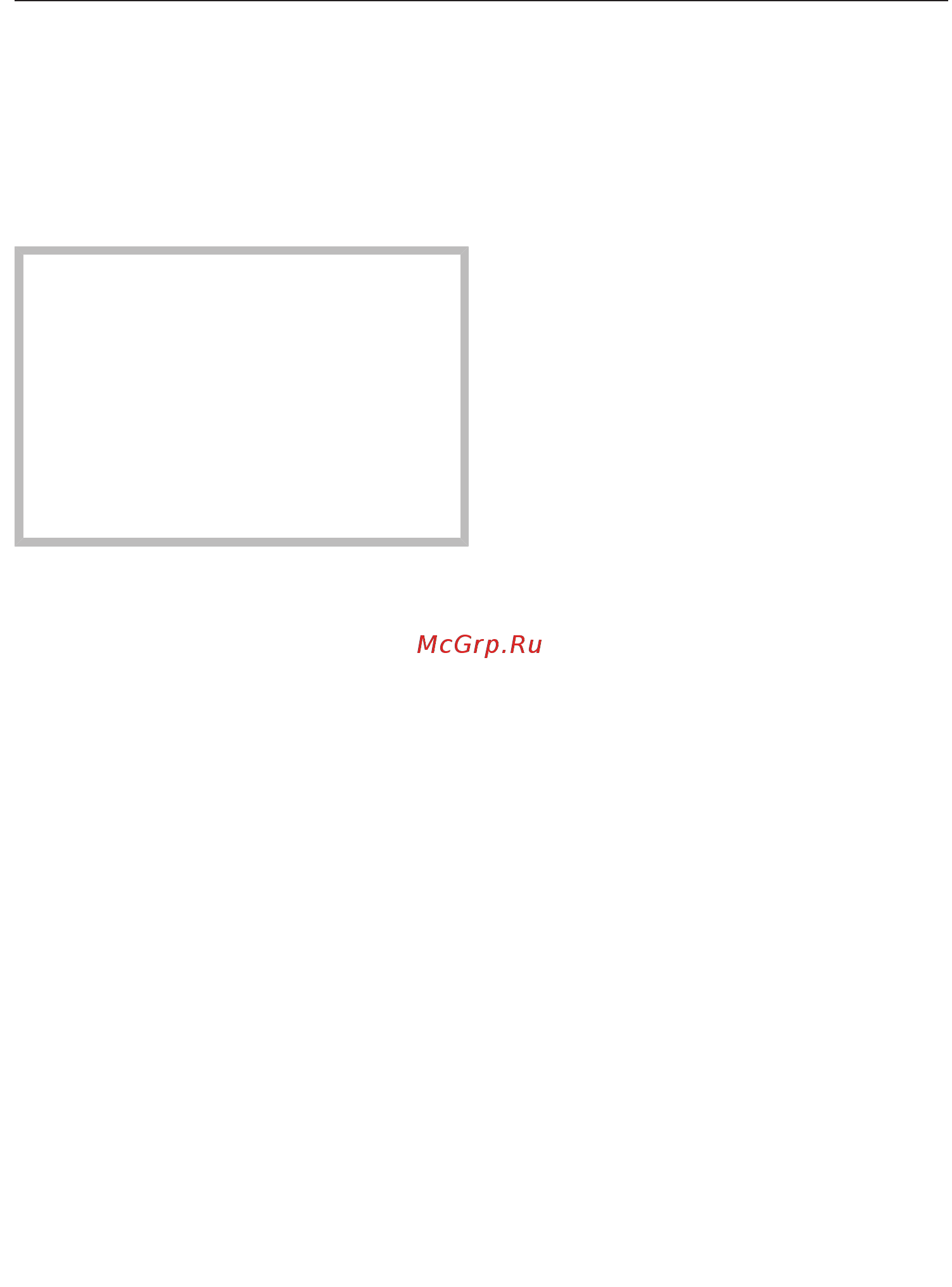 Miele ESW7010 GRGR [31/71] Внутренняя температура