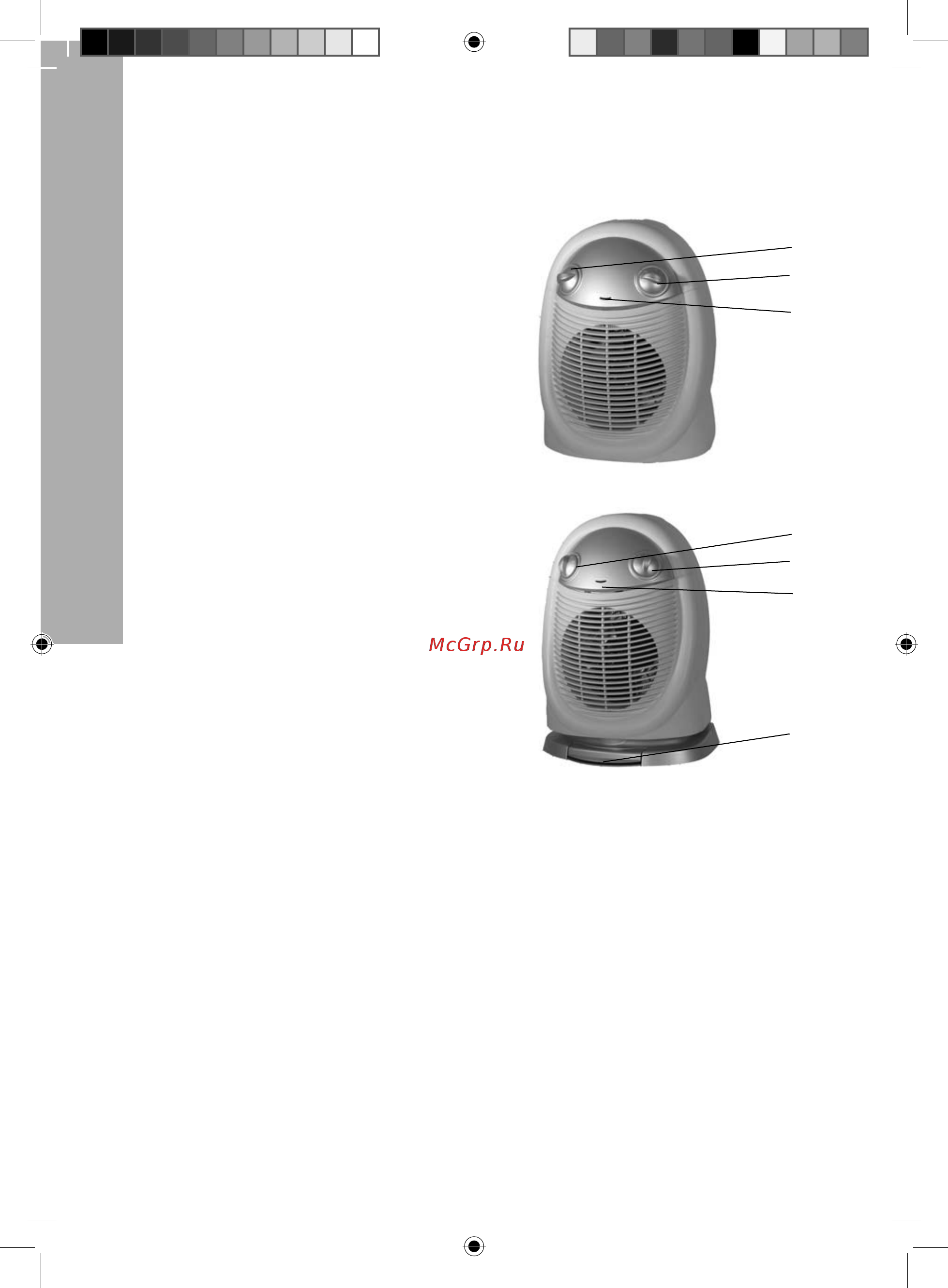 Electrolux EFH/S-2400MR [4/12] Требования по электроподключению