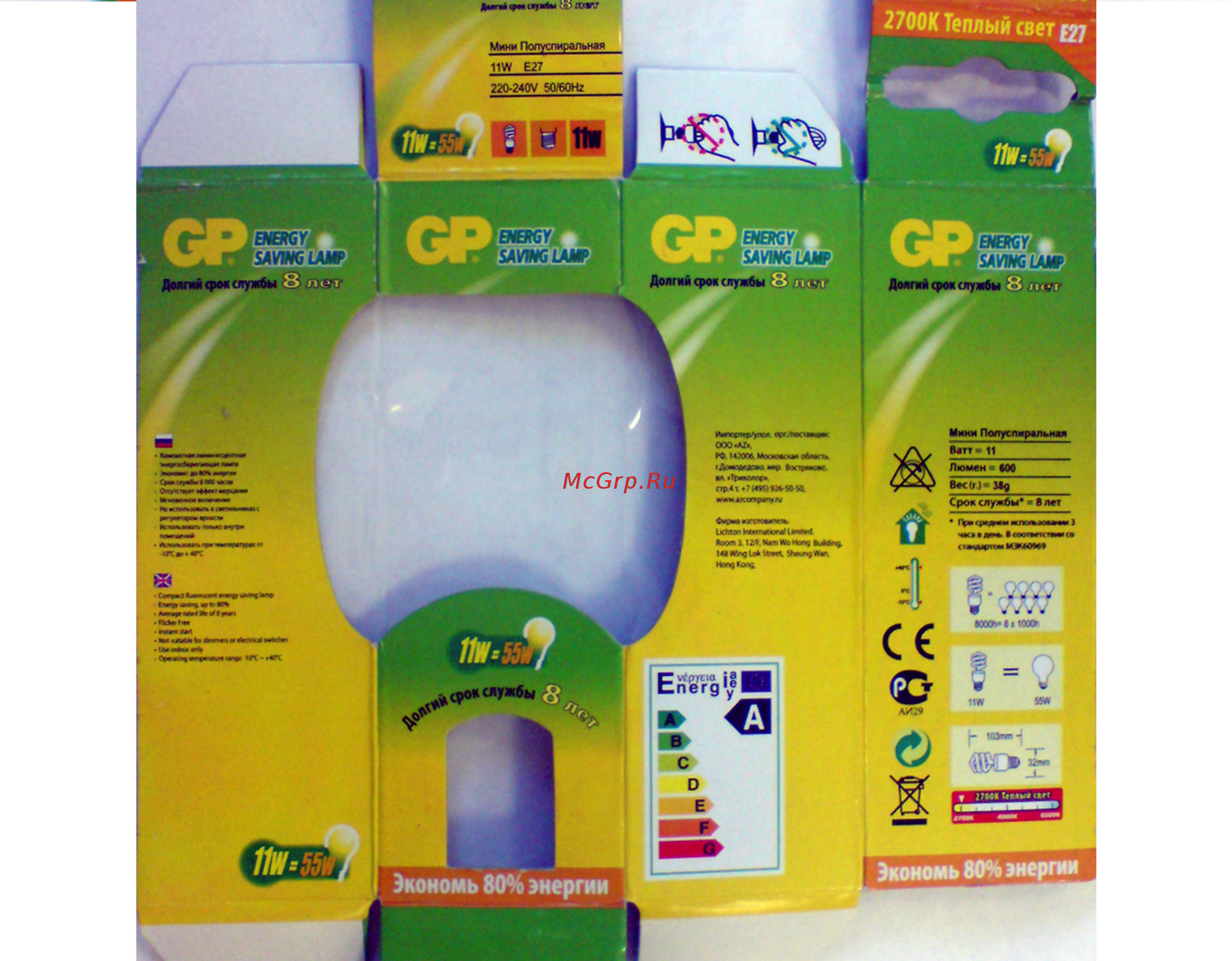 GP HSM 20WE27 2700K 8Y 044895 Инструкция по эксплуатации онлайн