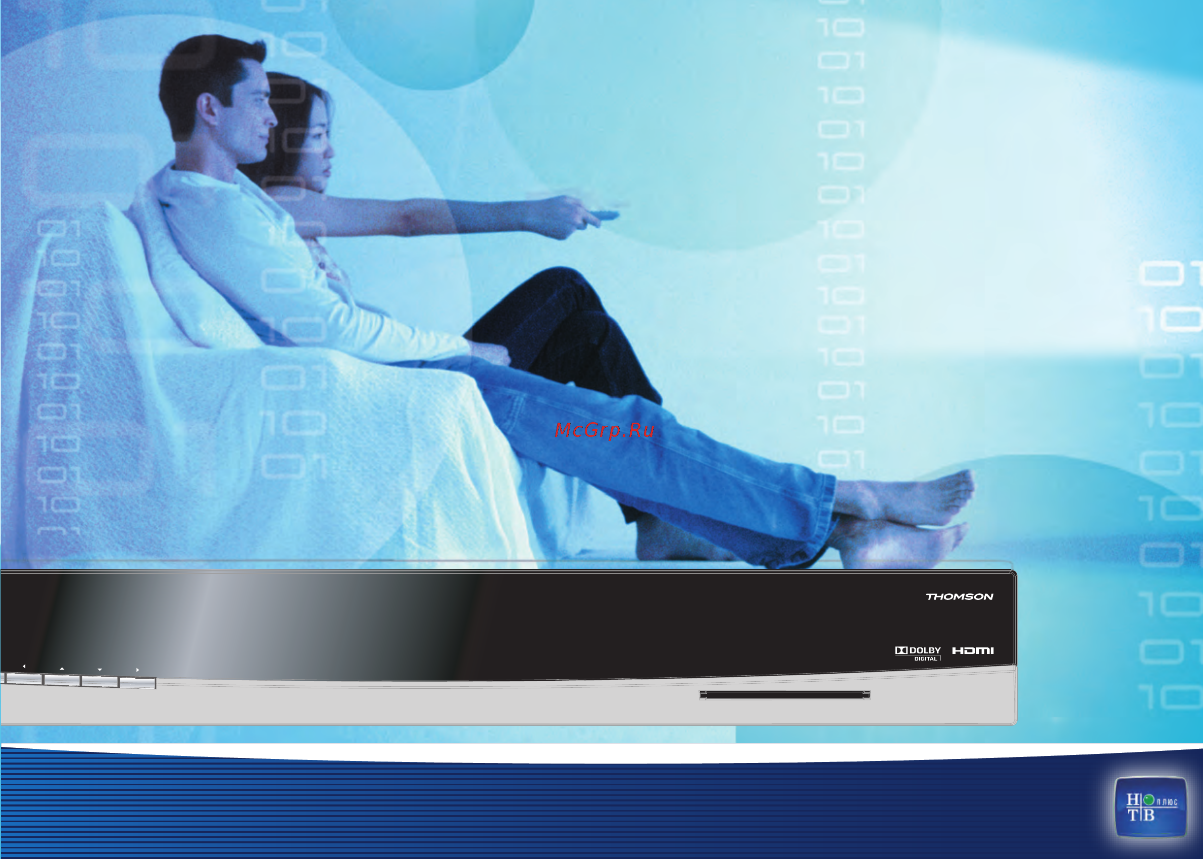 Нтв-Плюс HD PVR Инструкция по эксплуатации онлайн